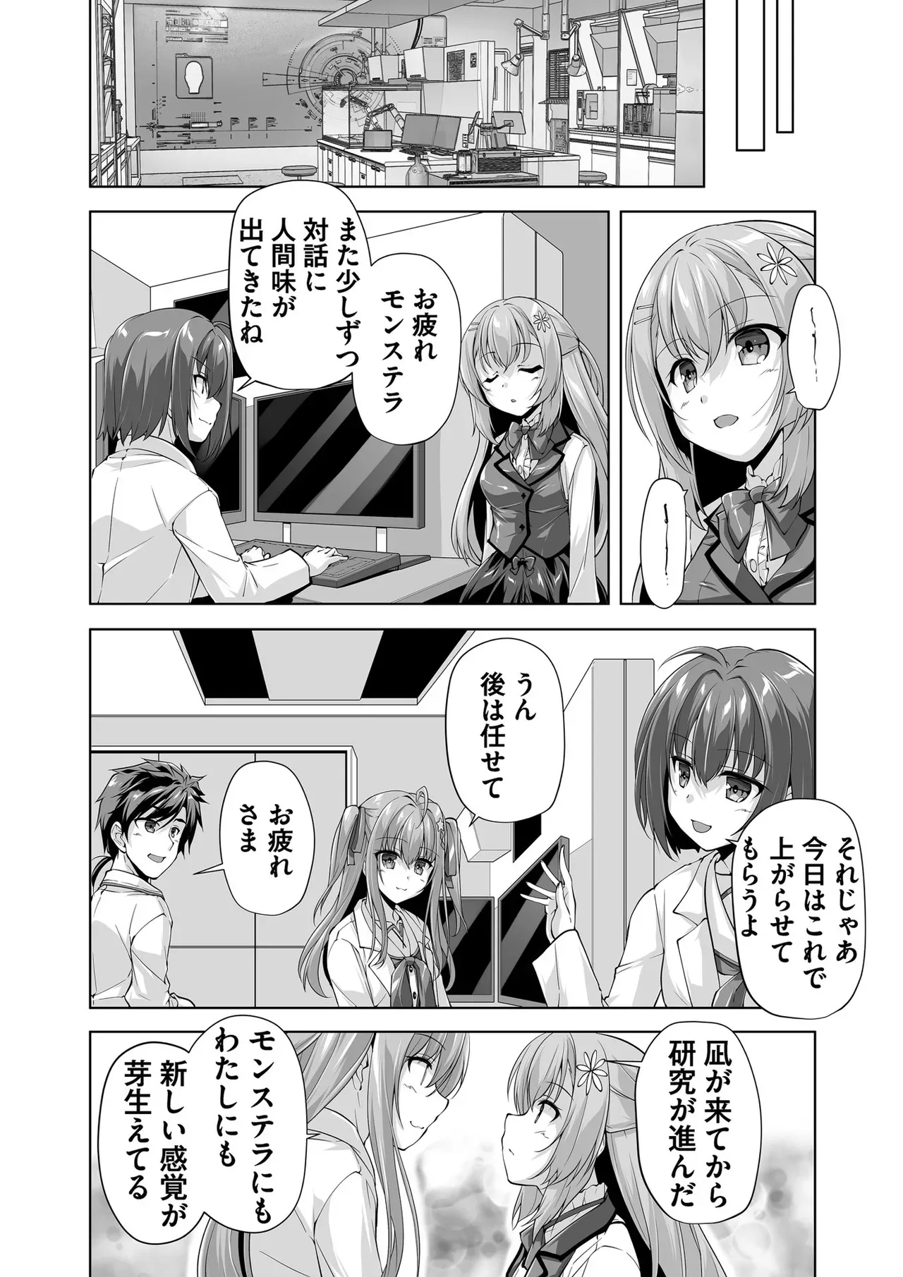 Page 106