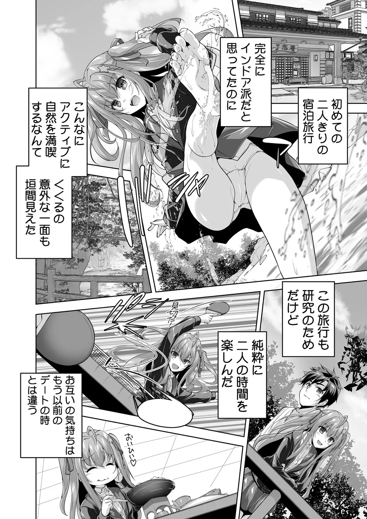 Page 110