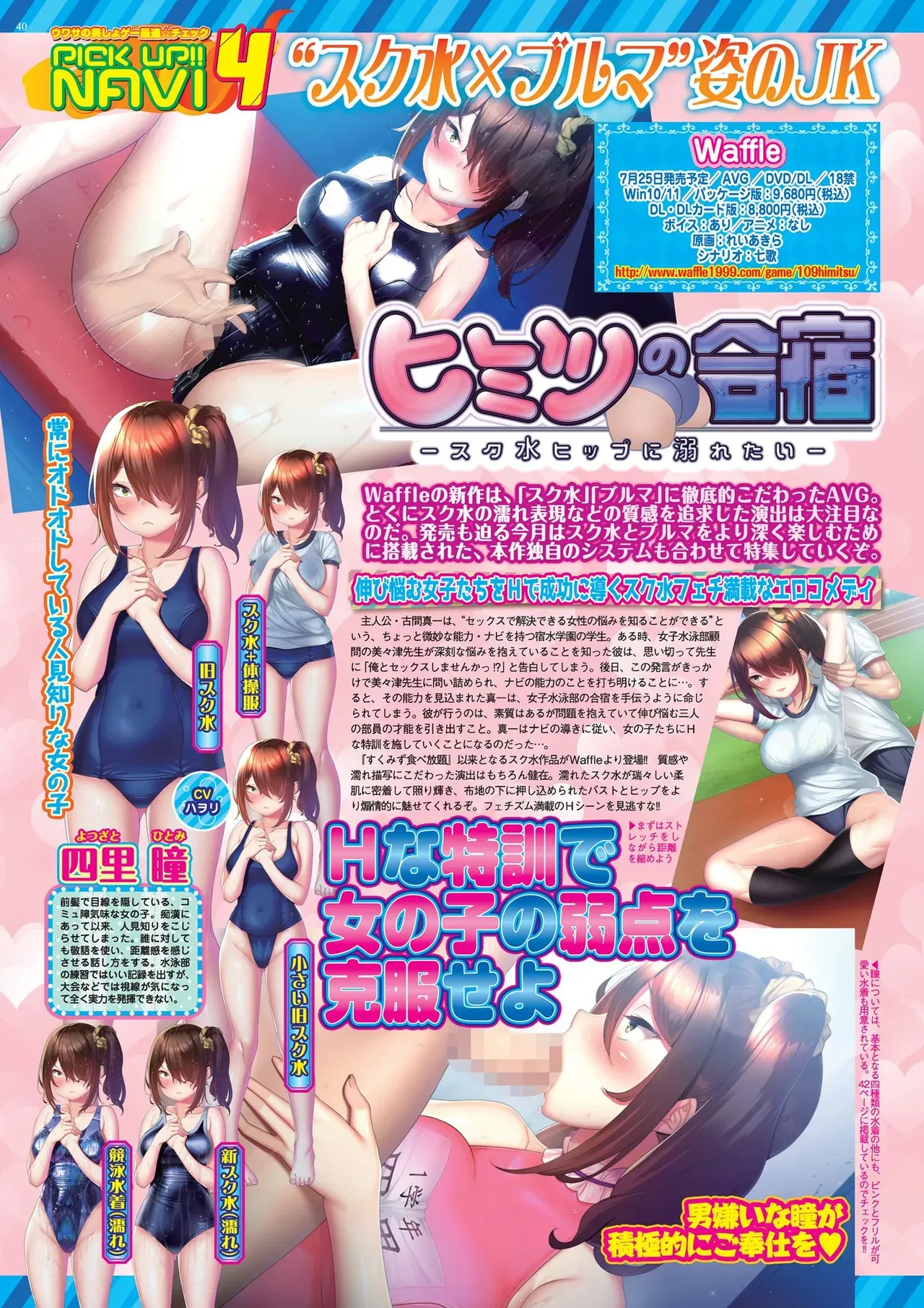 Page 39