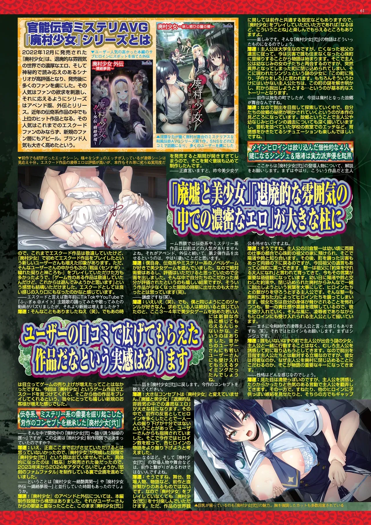 Page 60