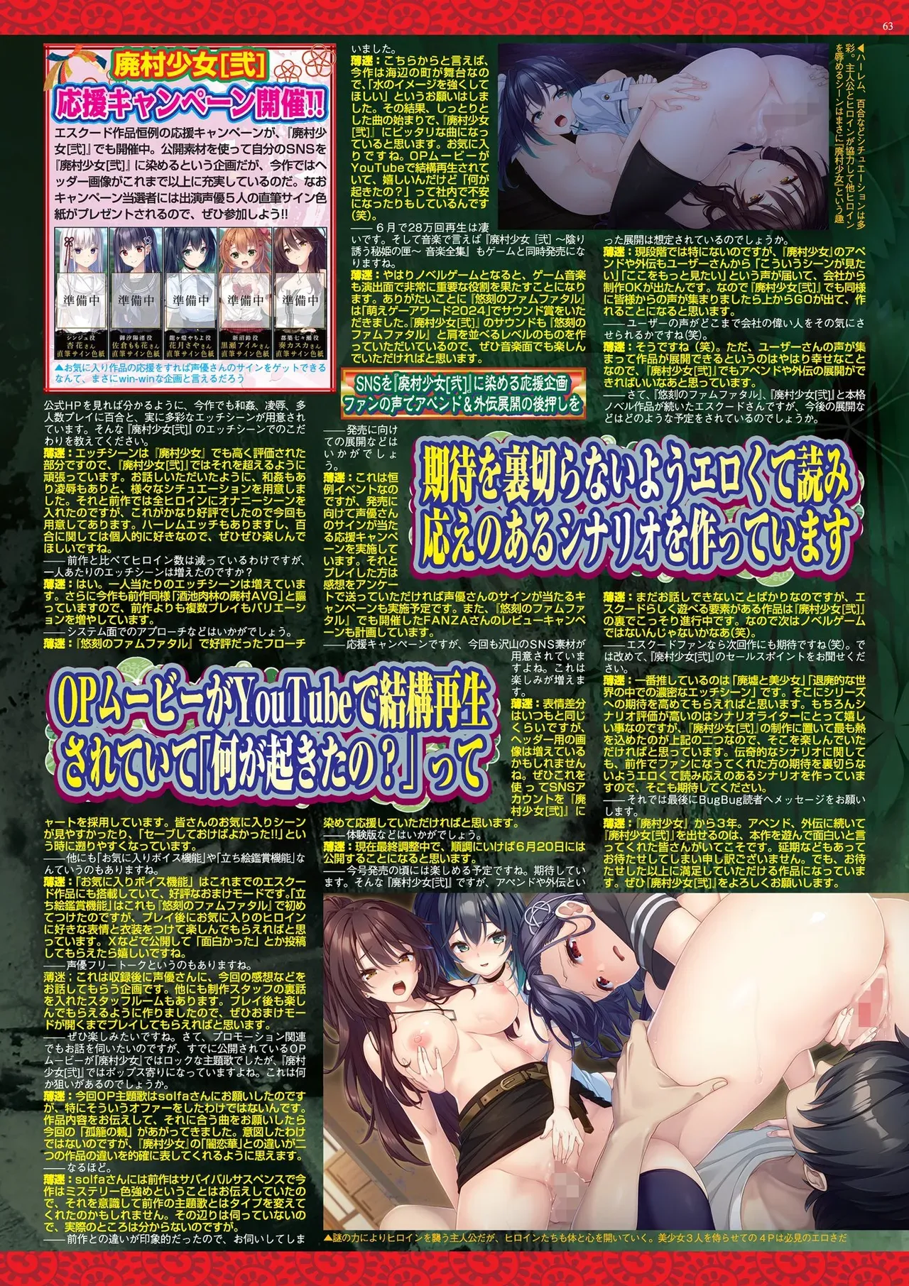 Page 62