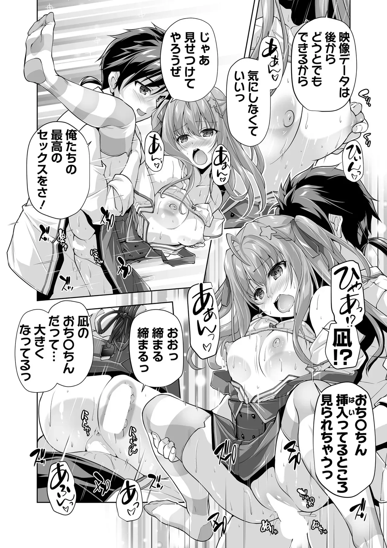 Page 96
