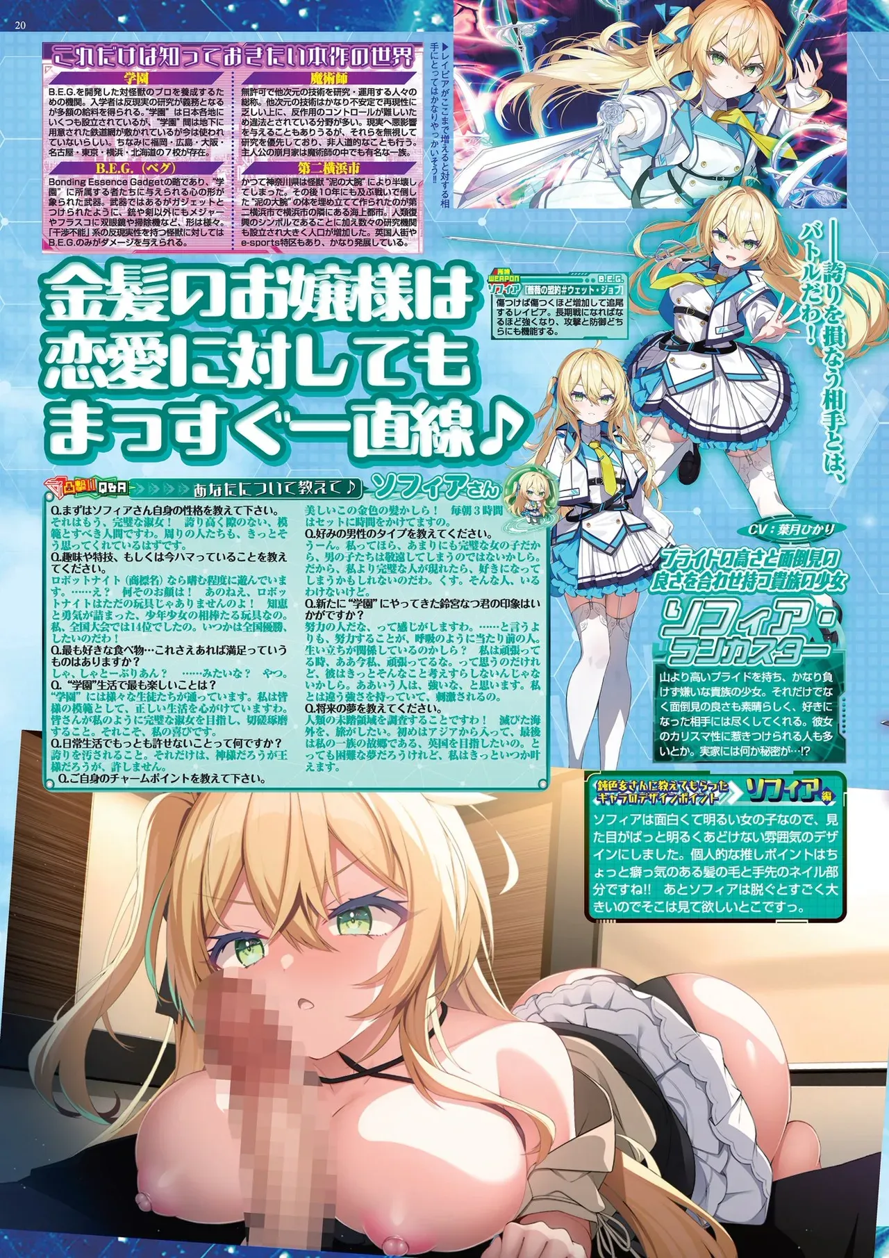 Page 19