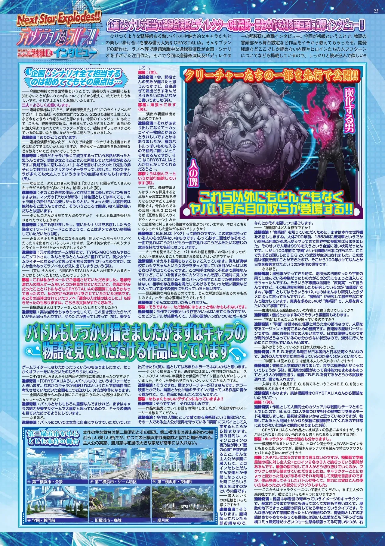 Page 22