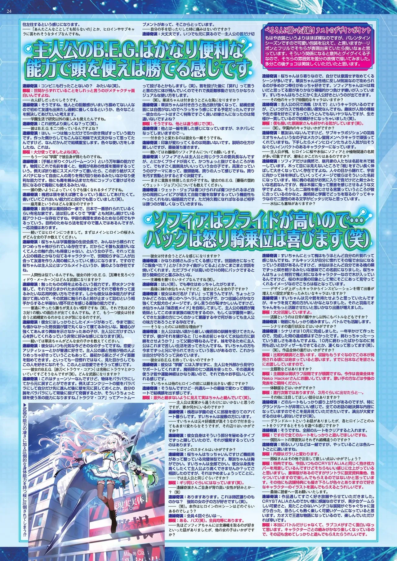 Page 23