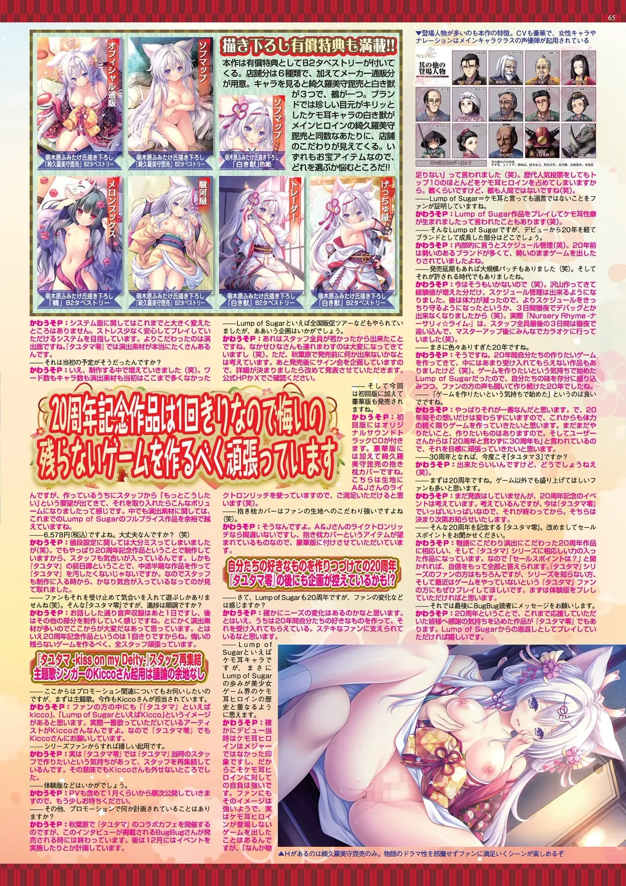 Page 64