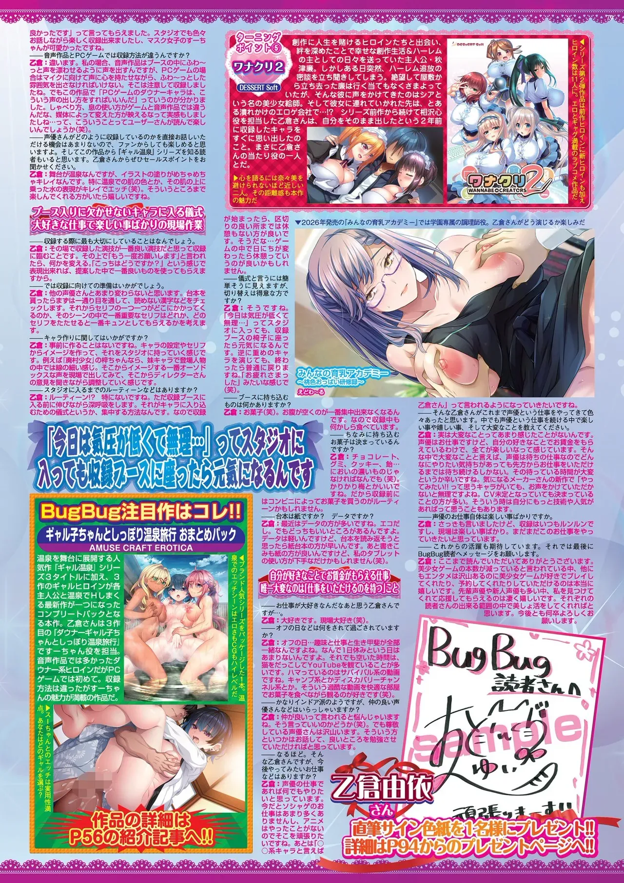Page 78