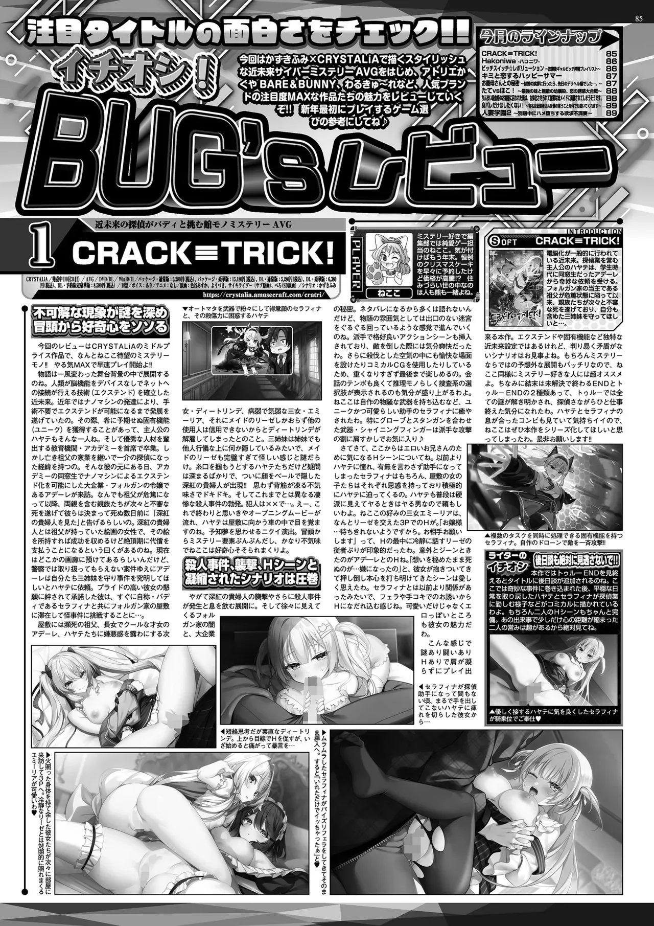 Page 82