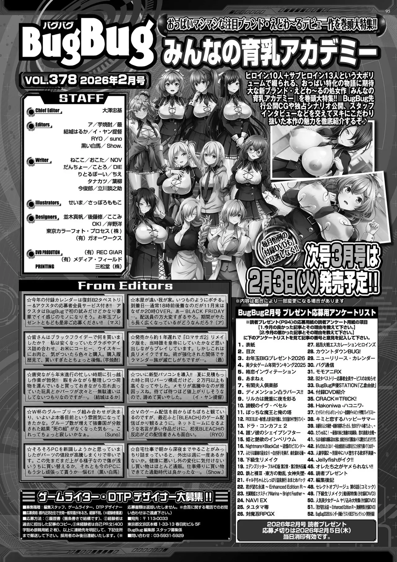 Page 92