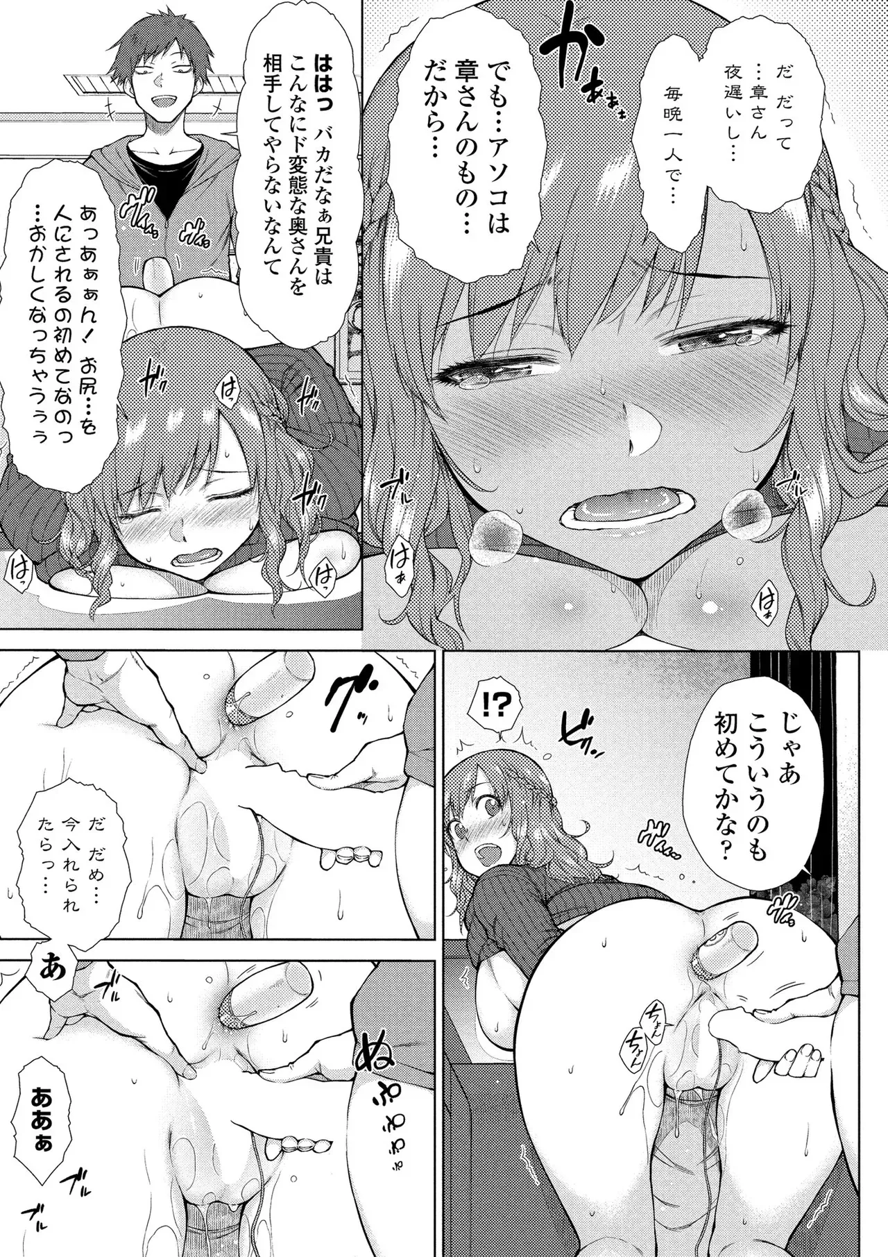 Page 101