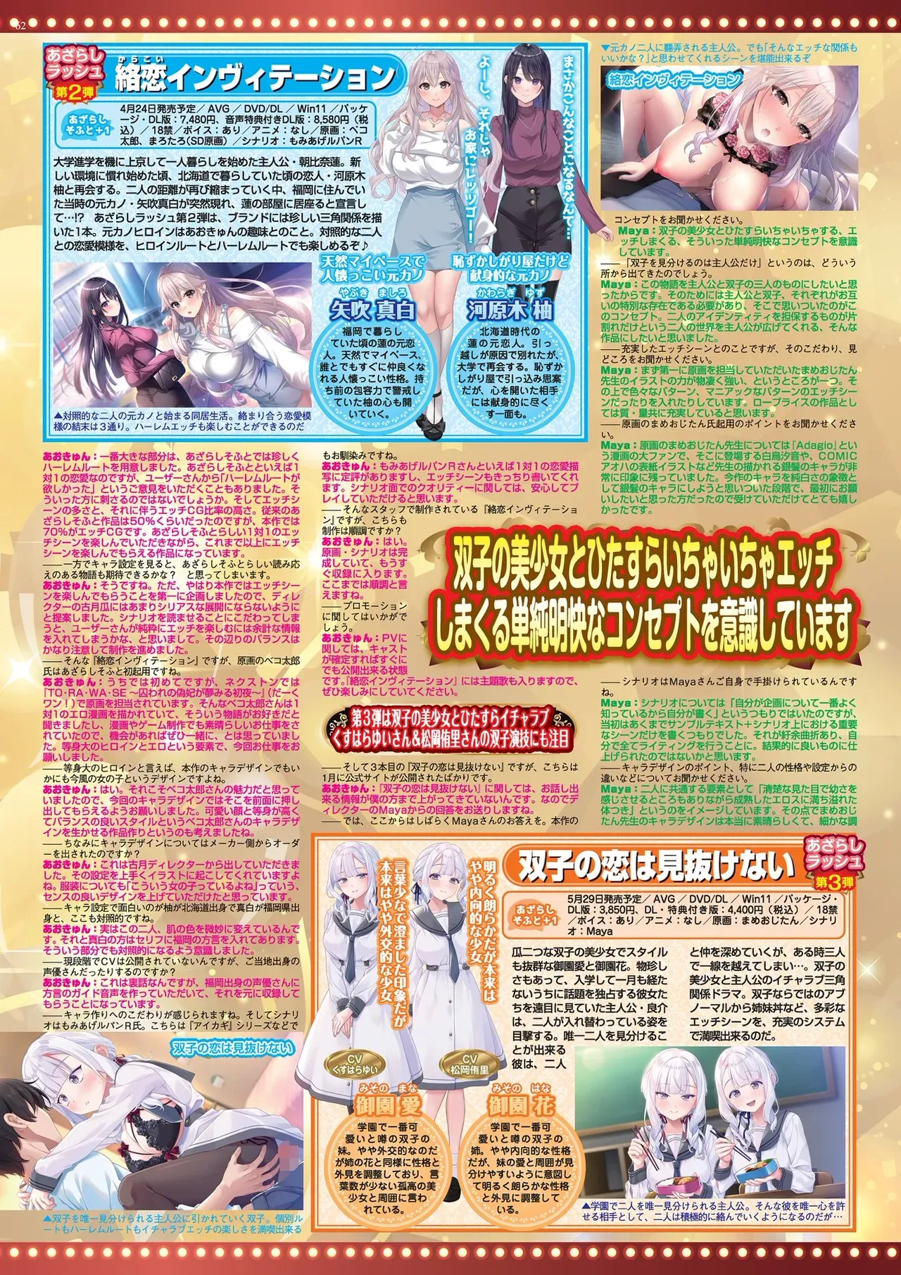Page 61