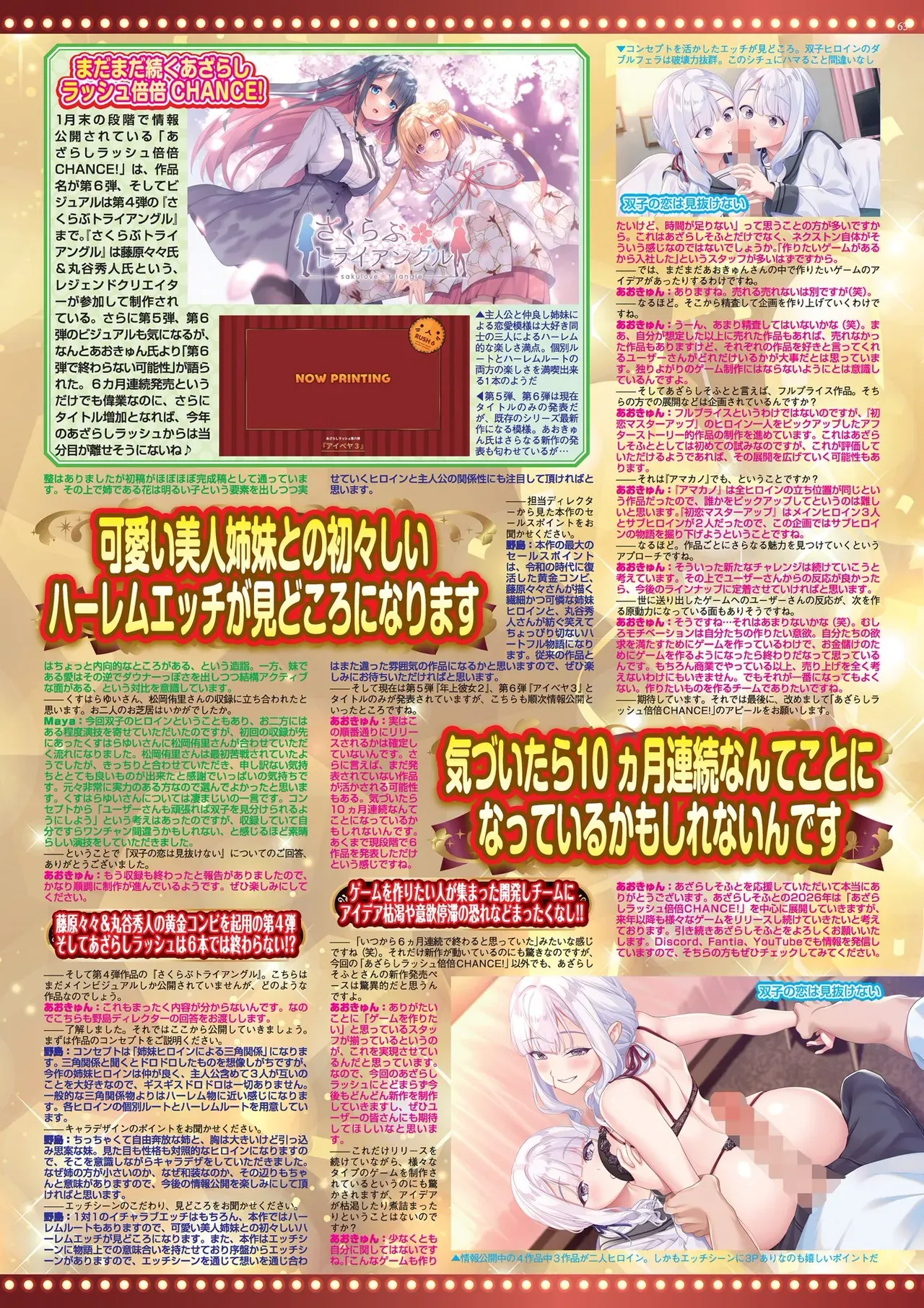 Page 62