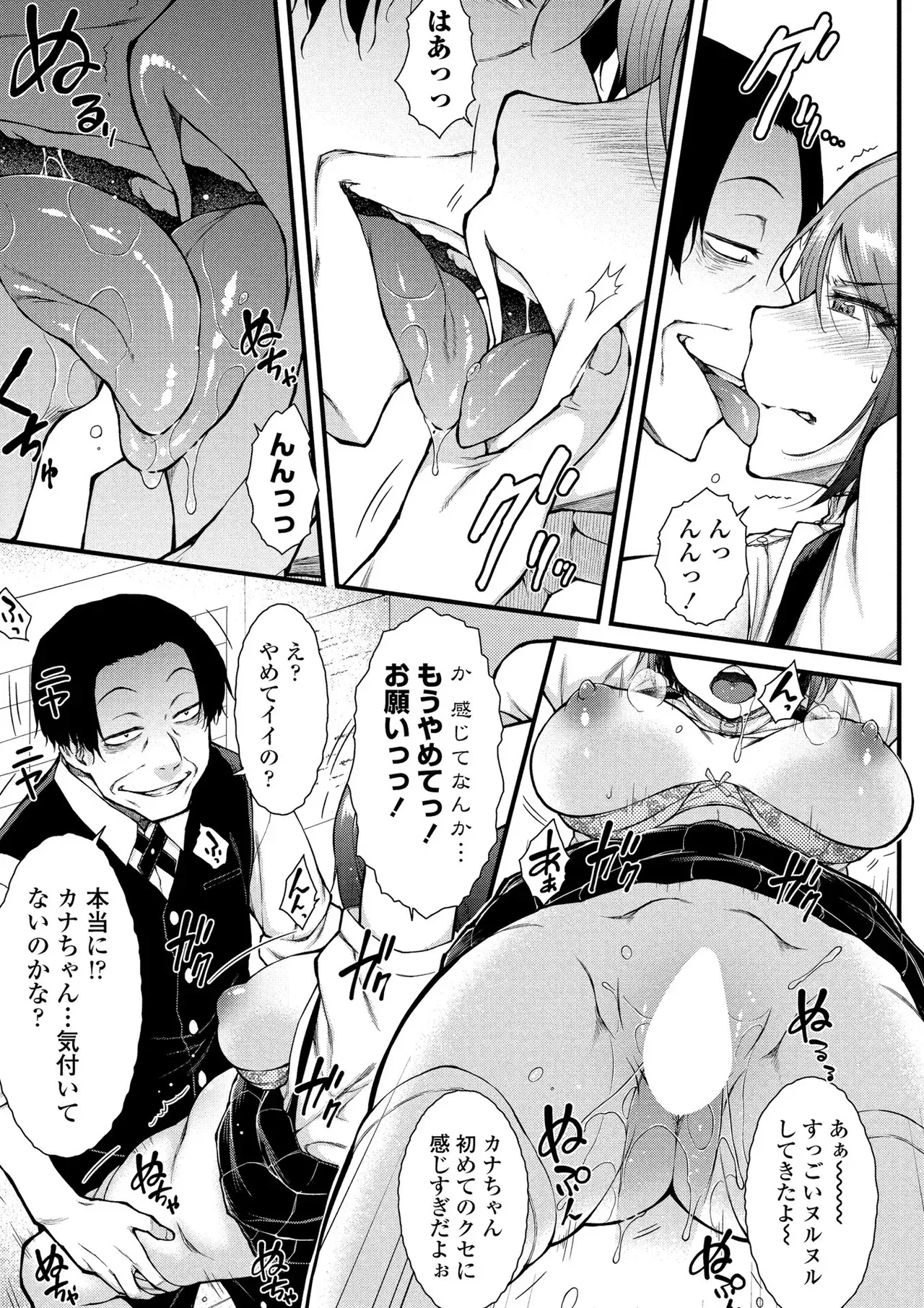 Page 101