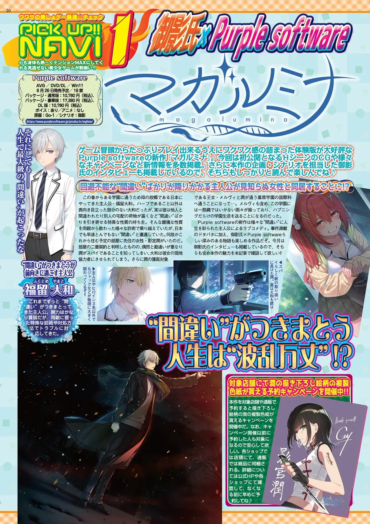 Page 19