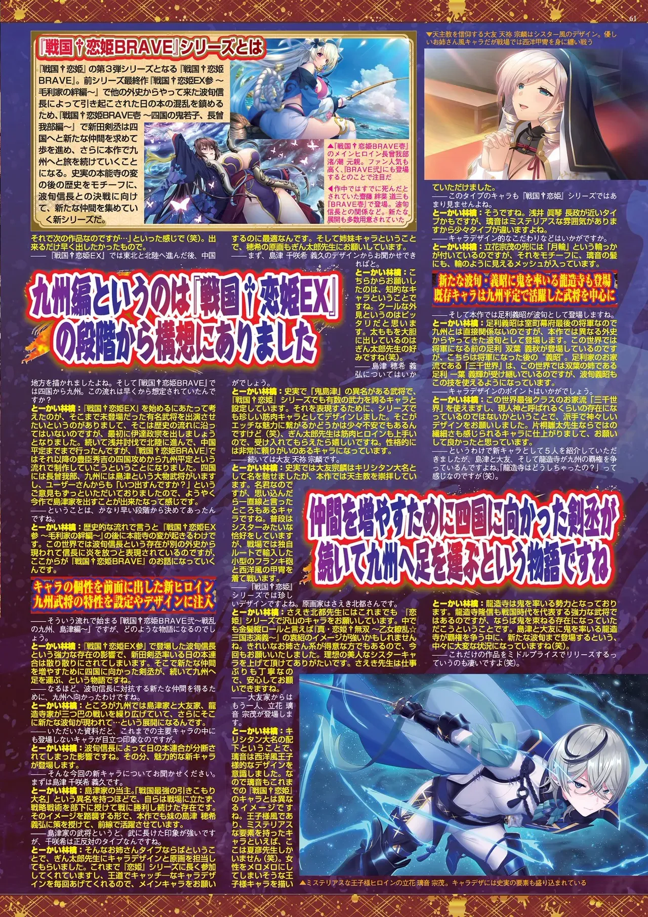 Page 60