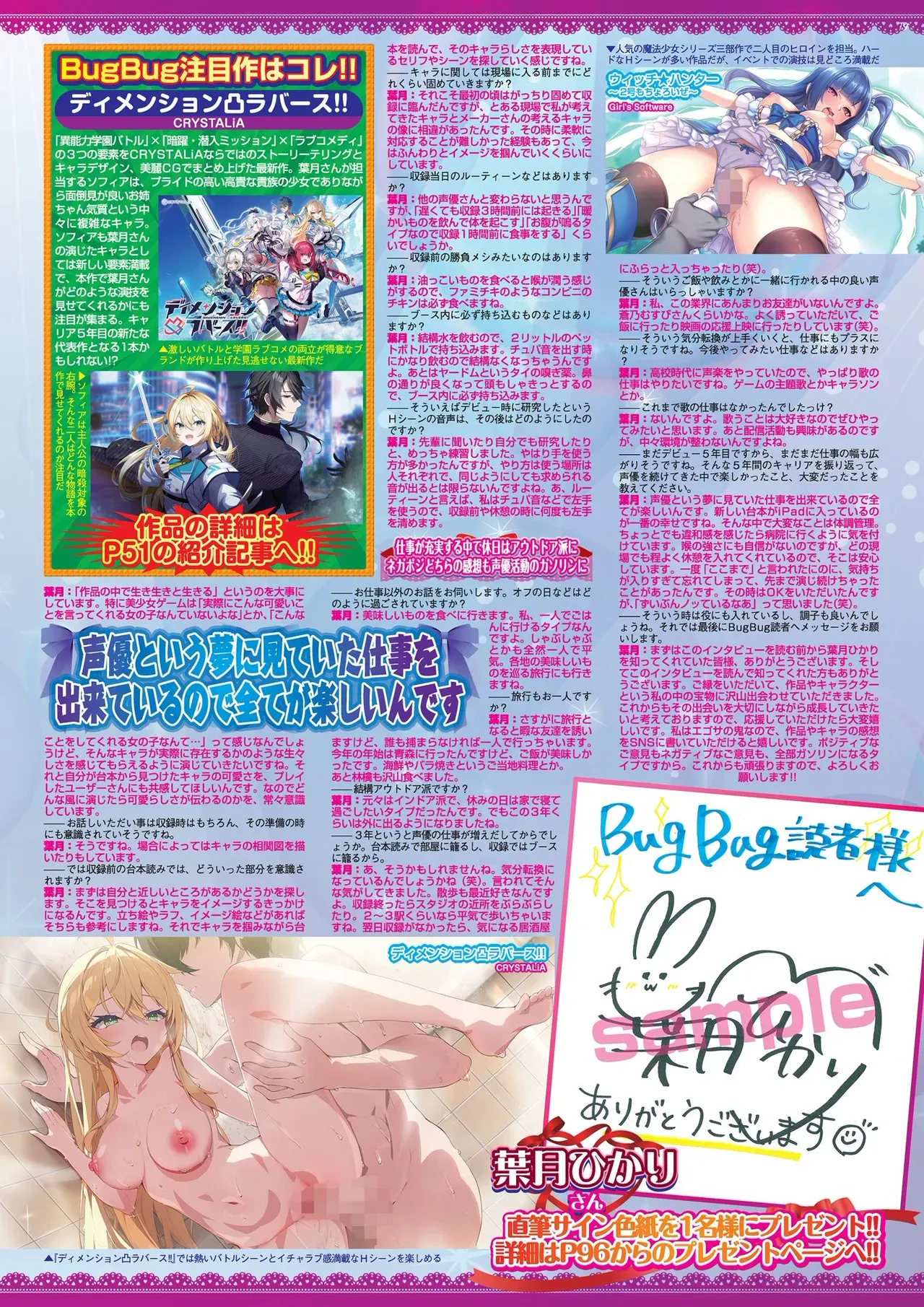 Page 78