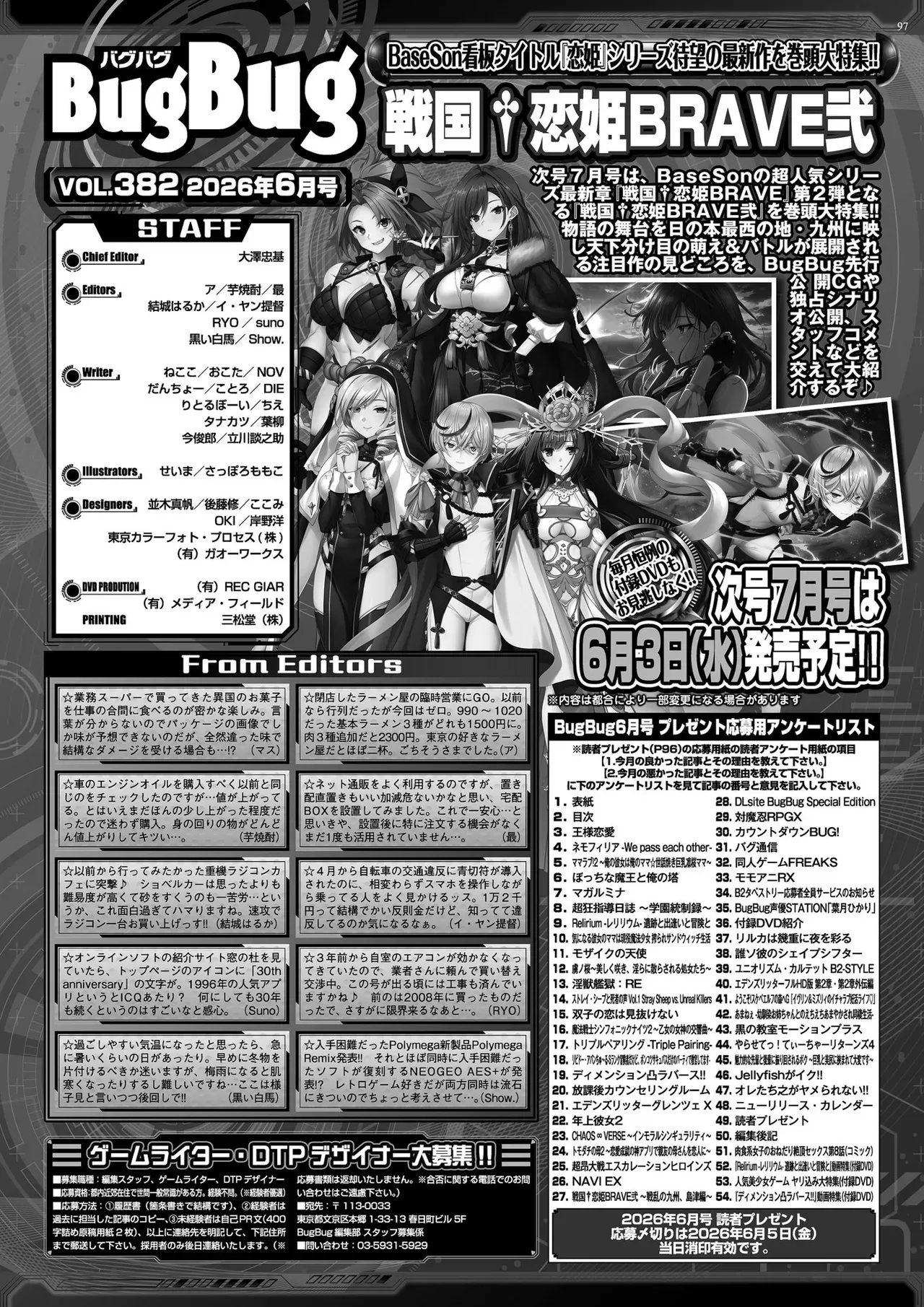 Page 94