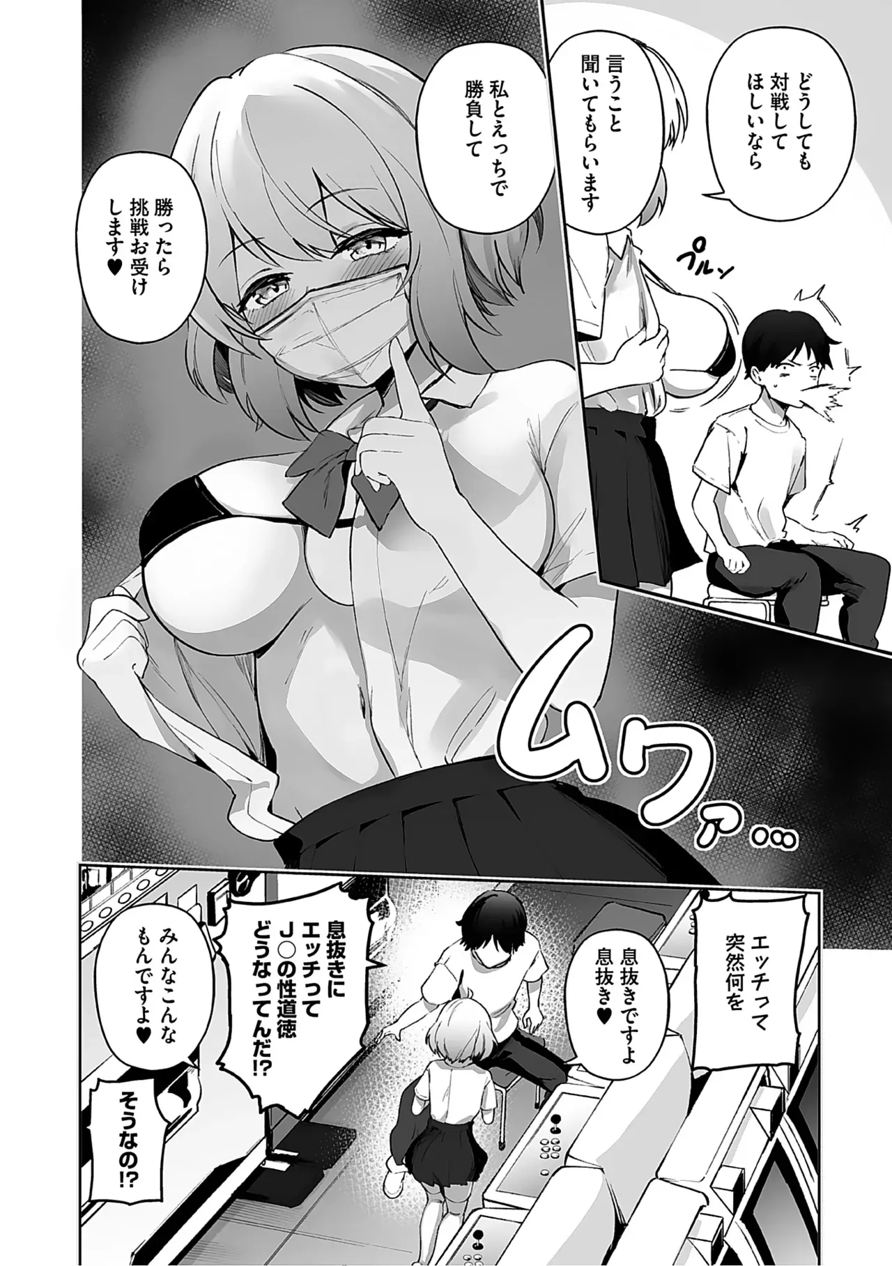 Page 136