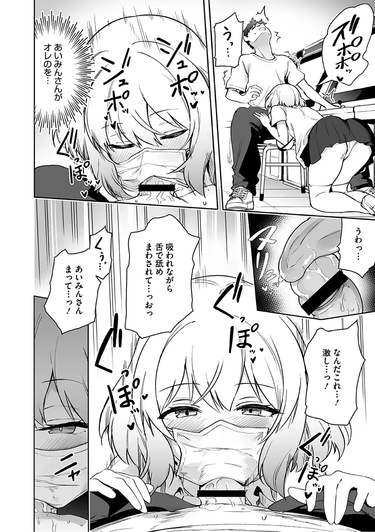 Page 140