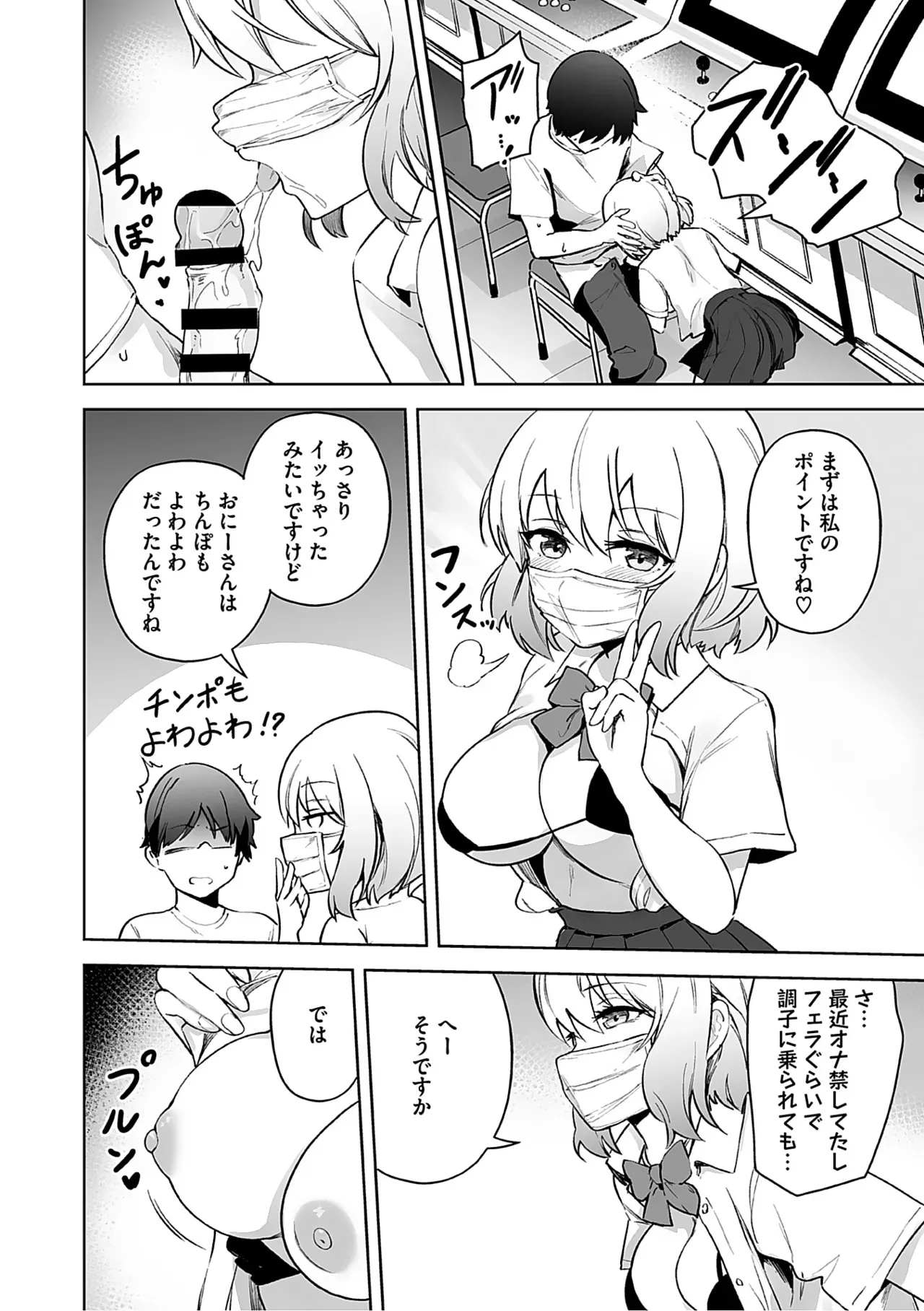 Page 142