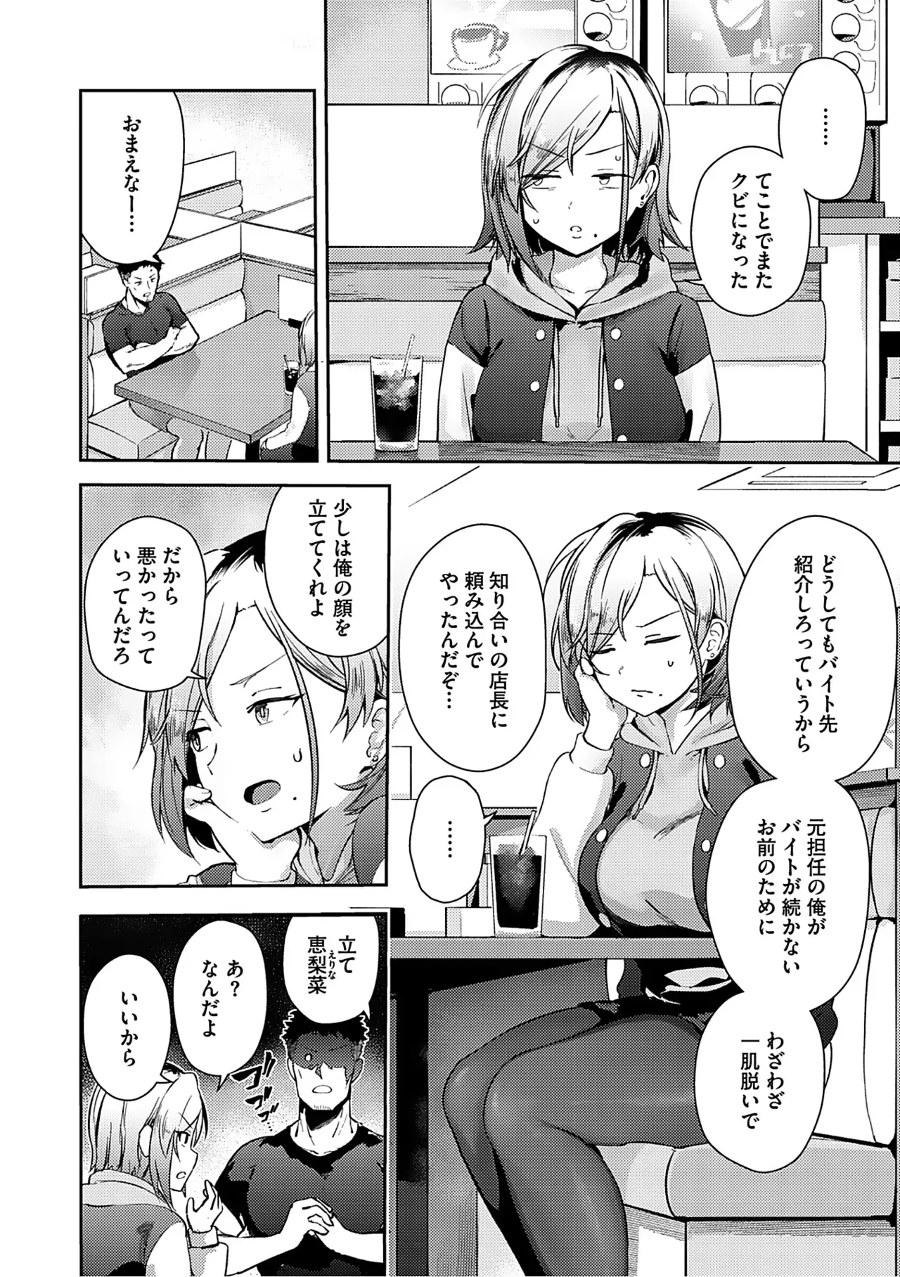 Page 158