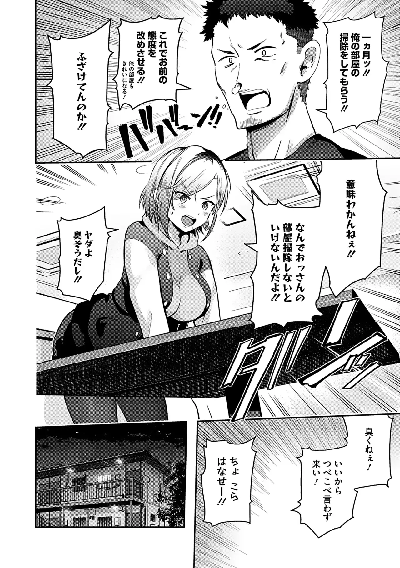 Page 160