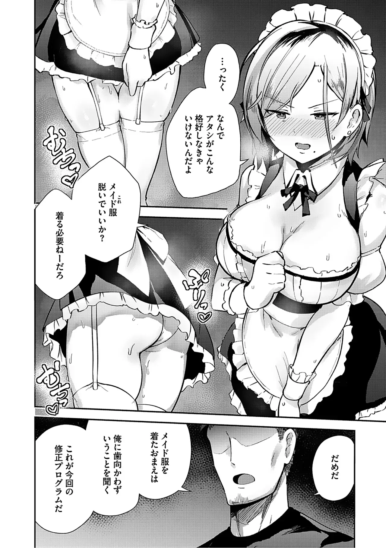 Page 162