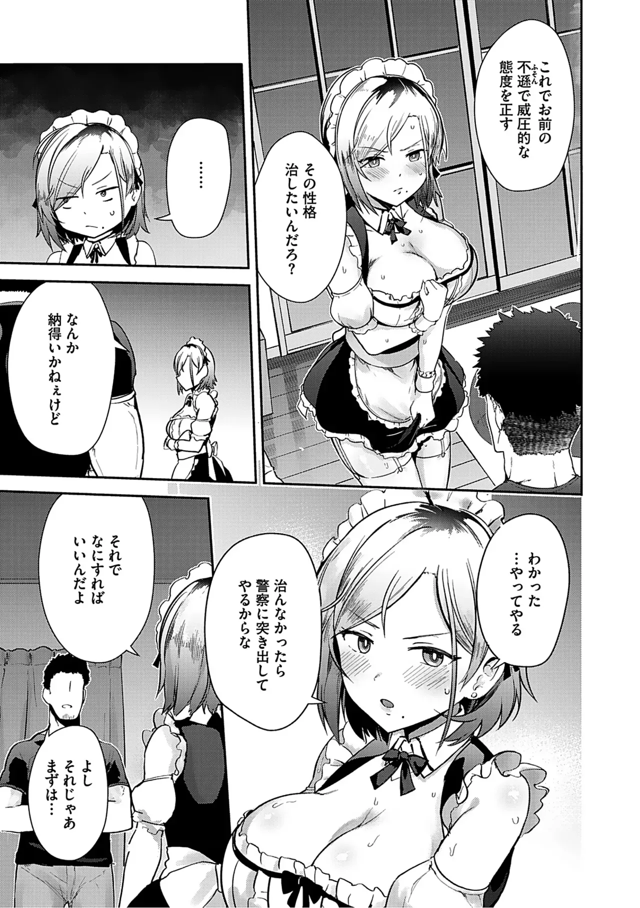 Page 163