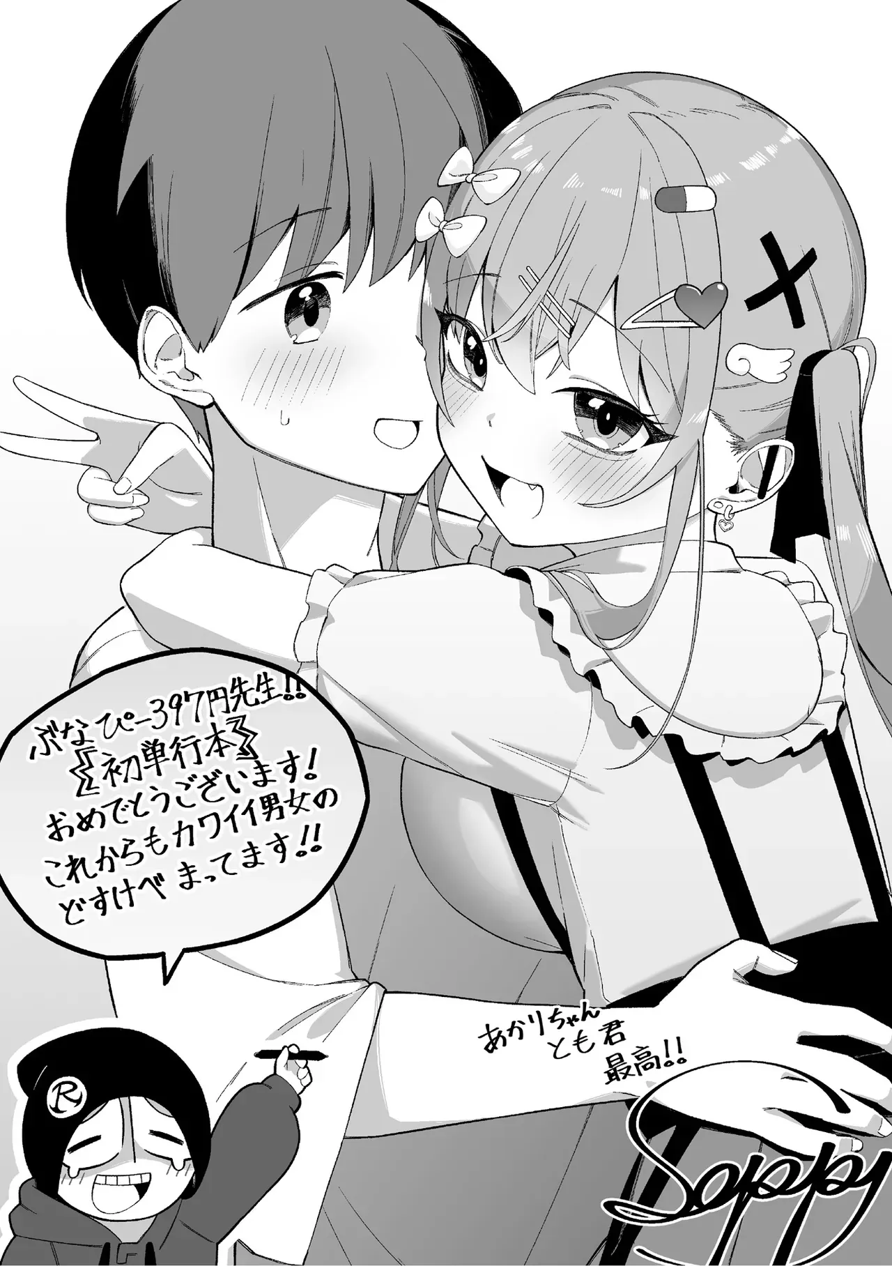 Page 186