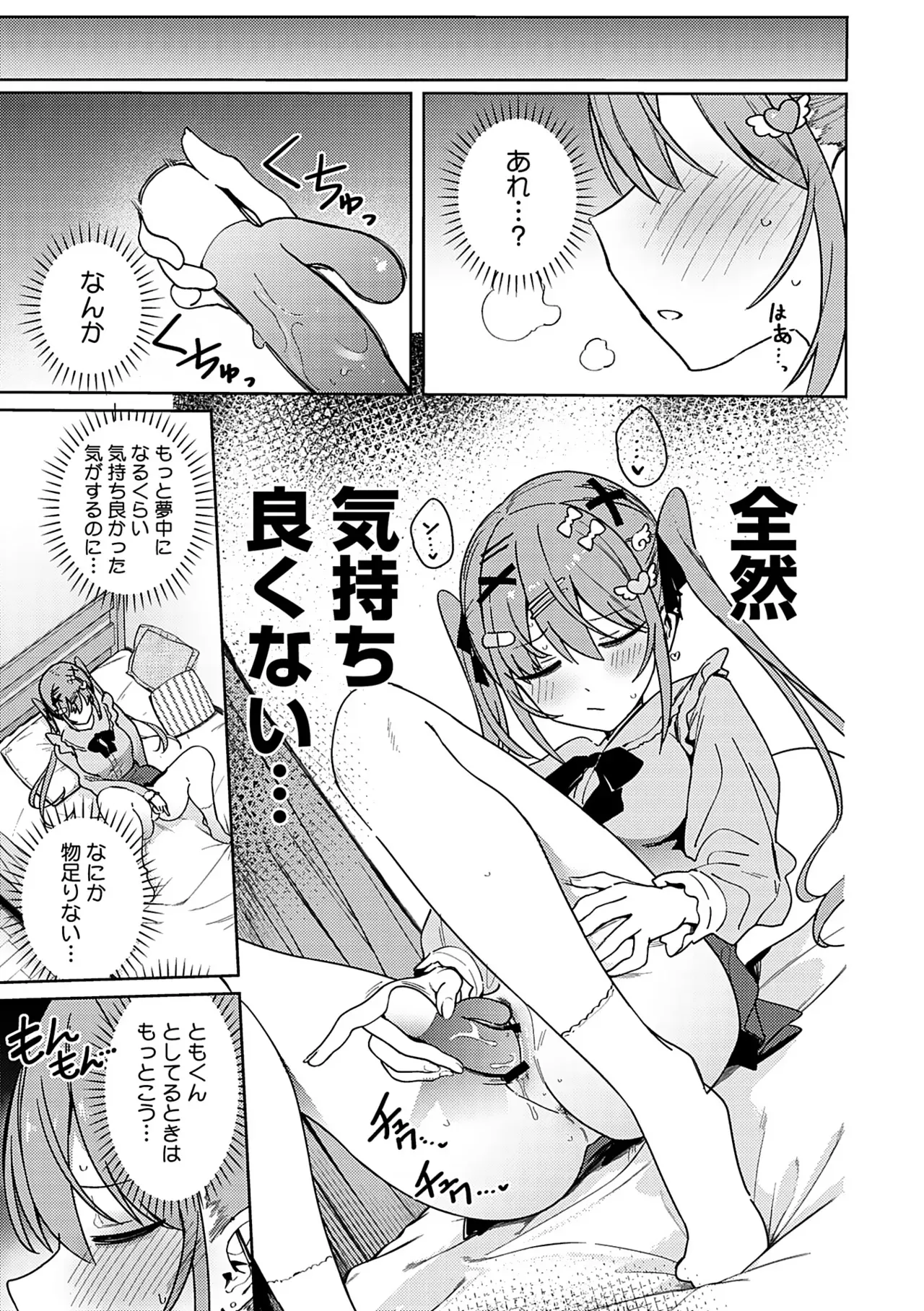 Page 191