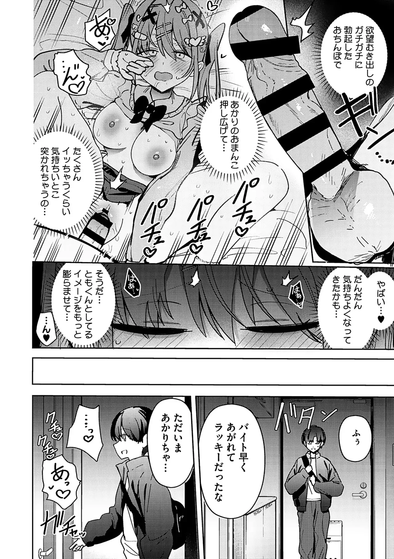 Page 192