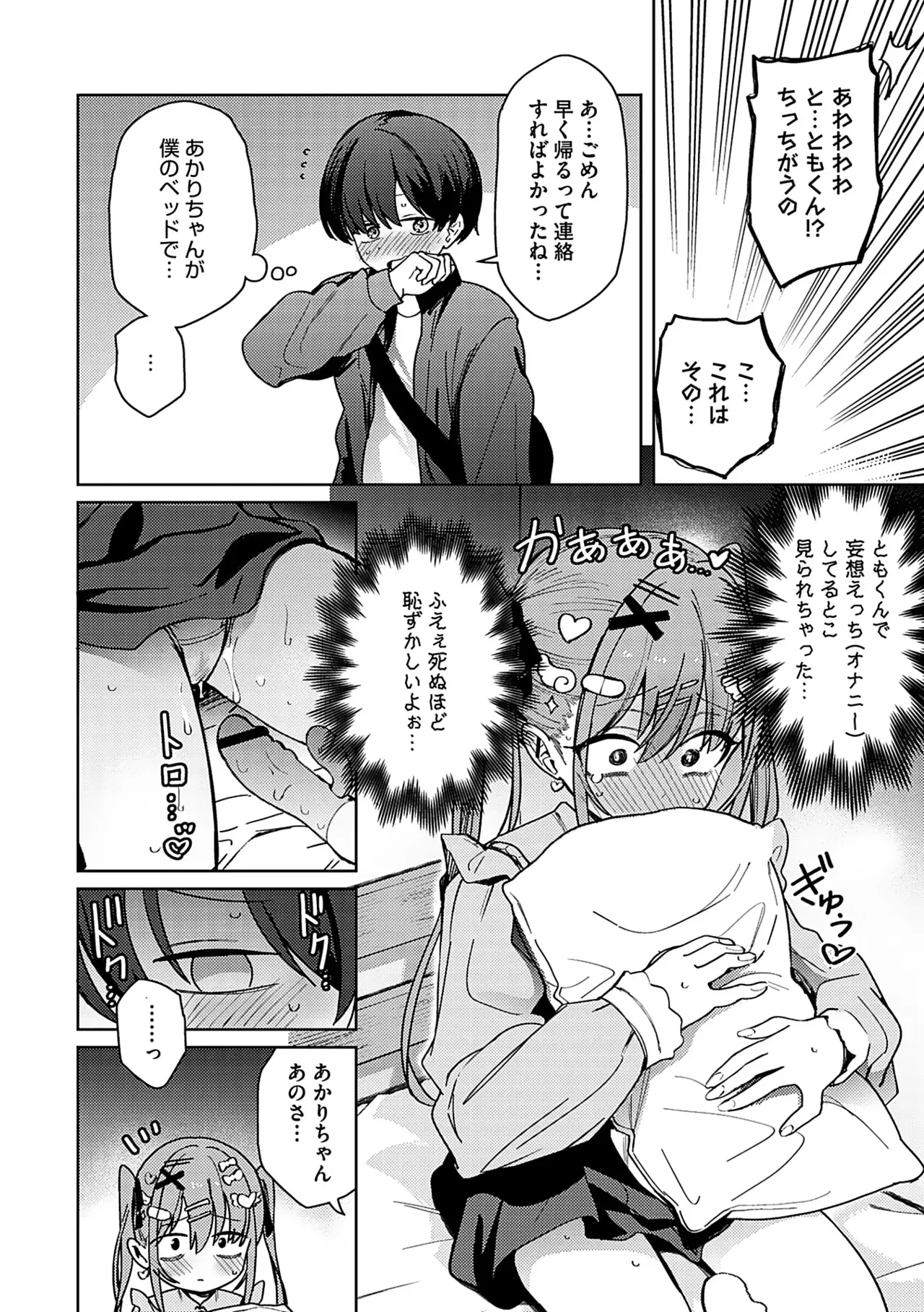 Page 194