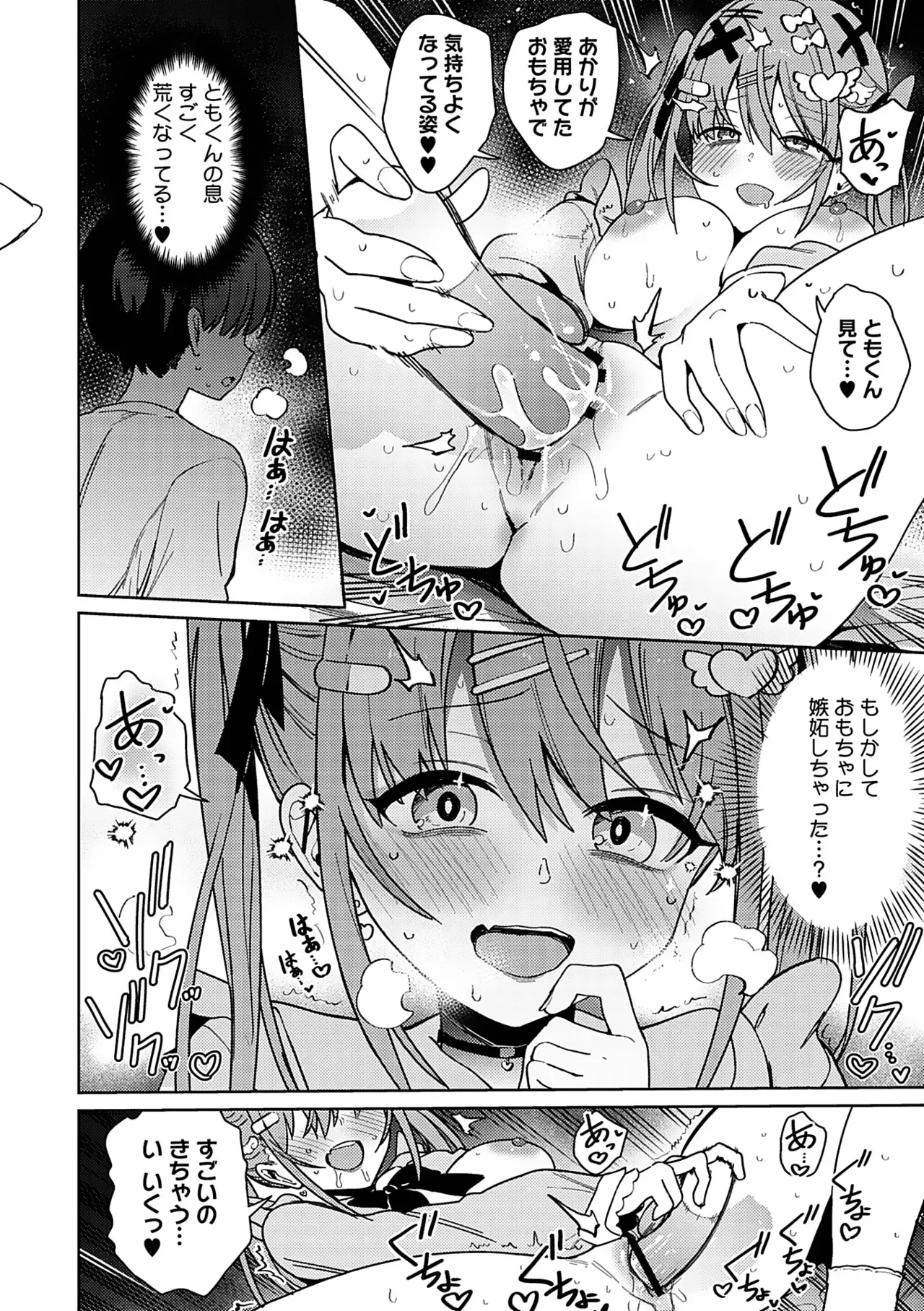 Page 198