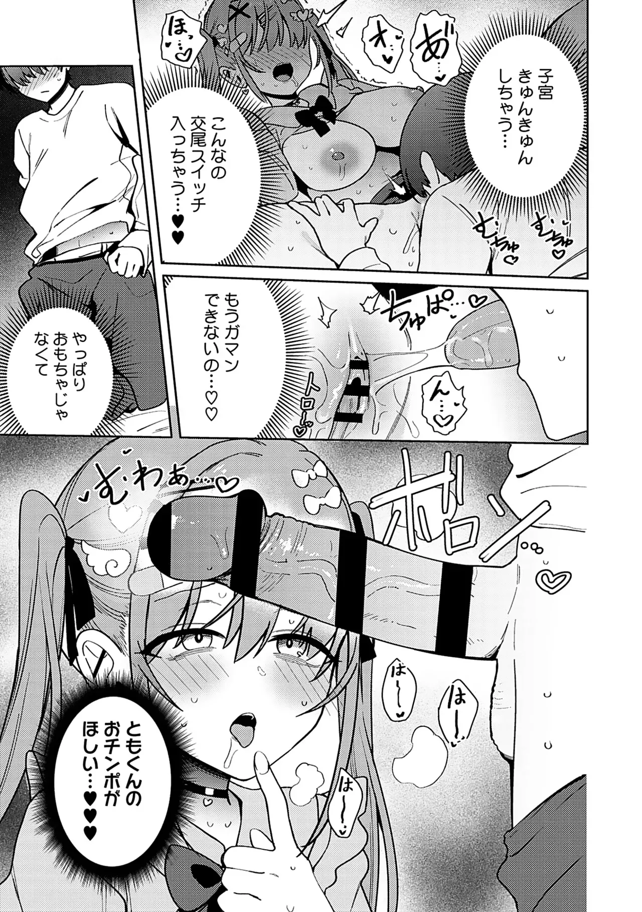 Page 201
