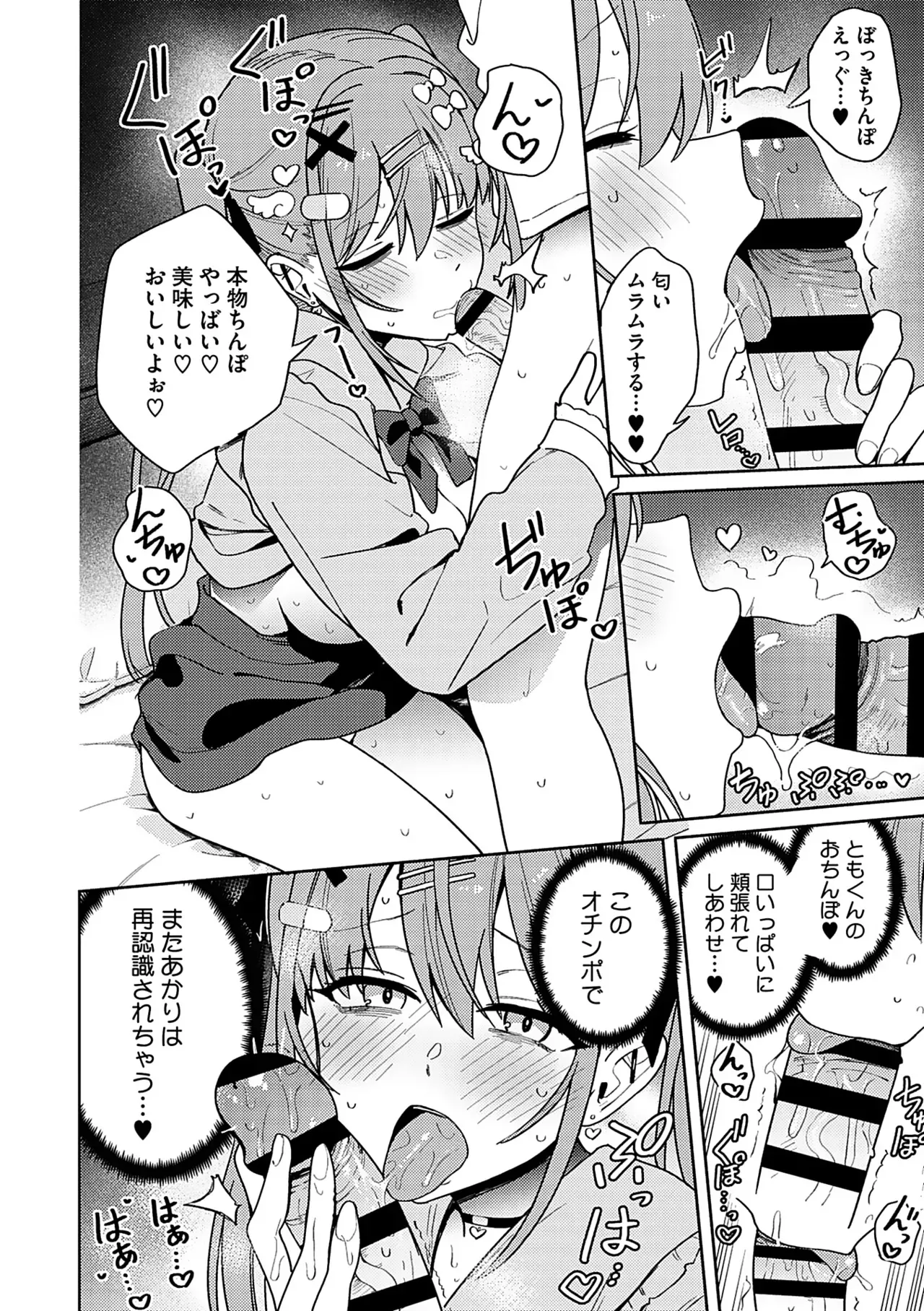 Page 202
