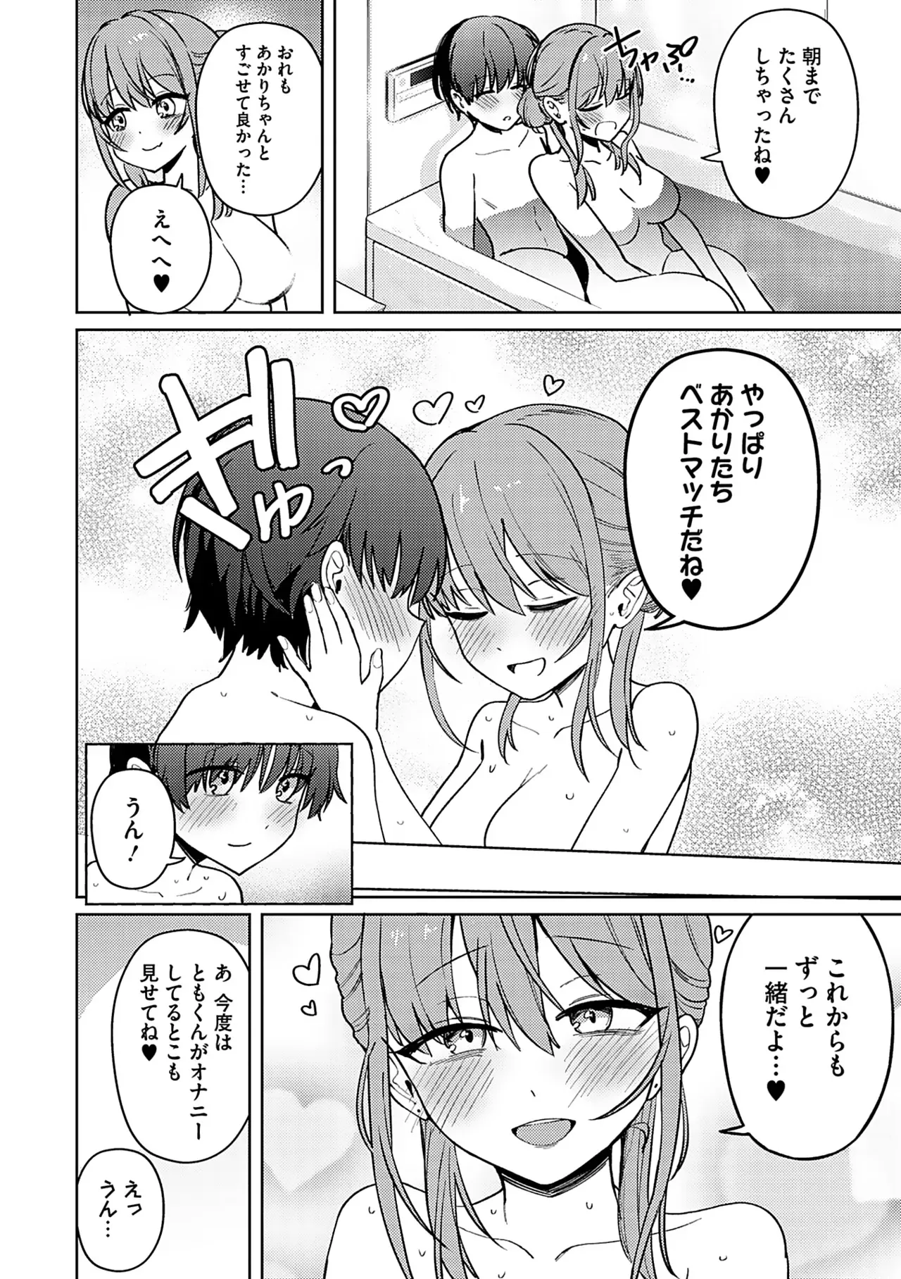 Page 208