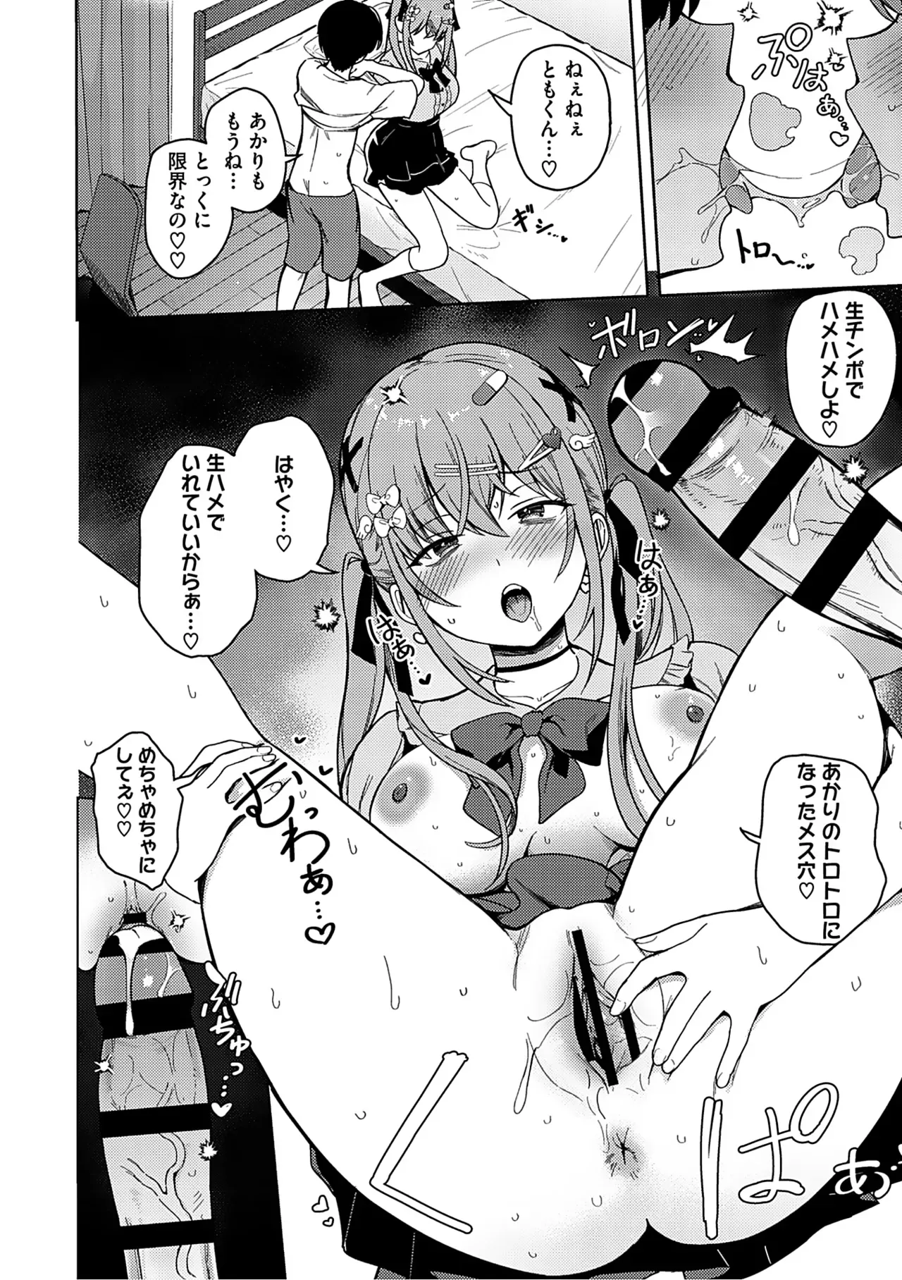 Page 50