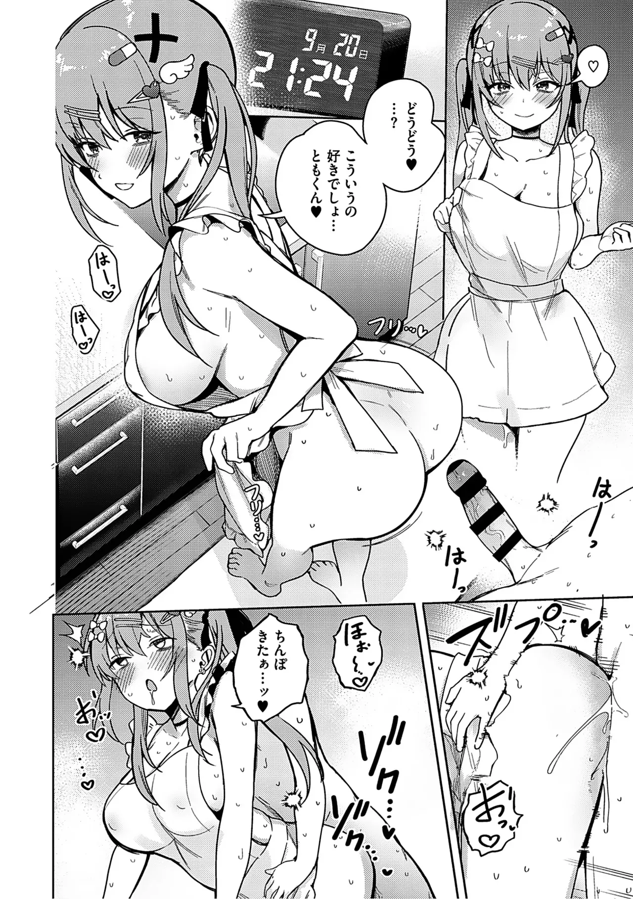 Page 58