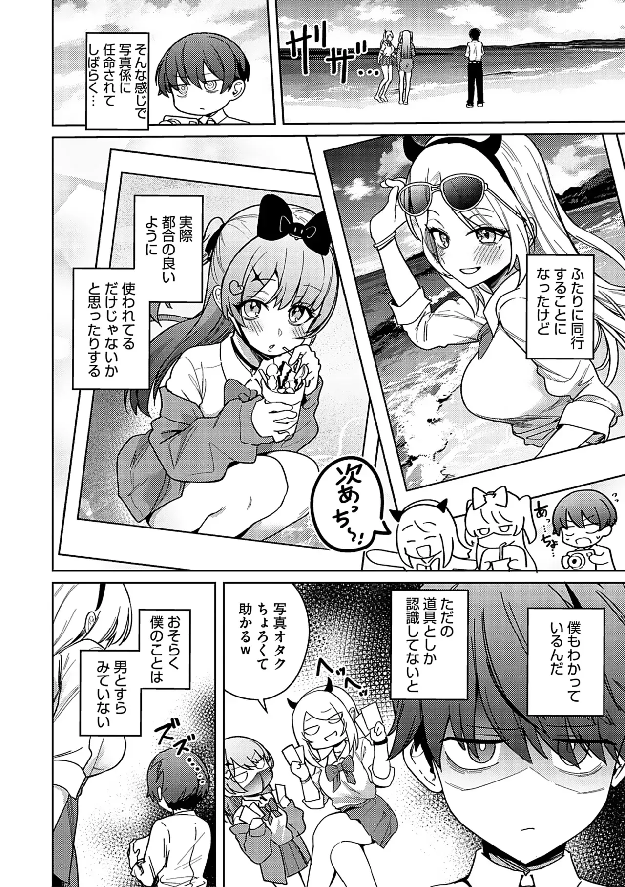 Page 68