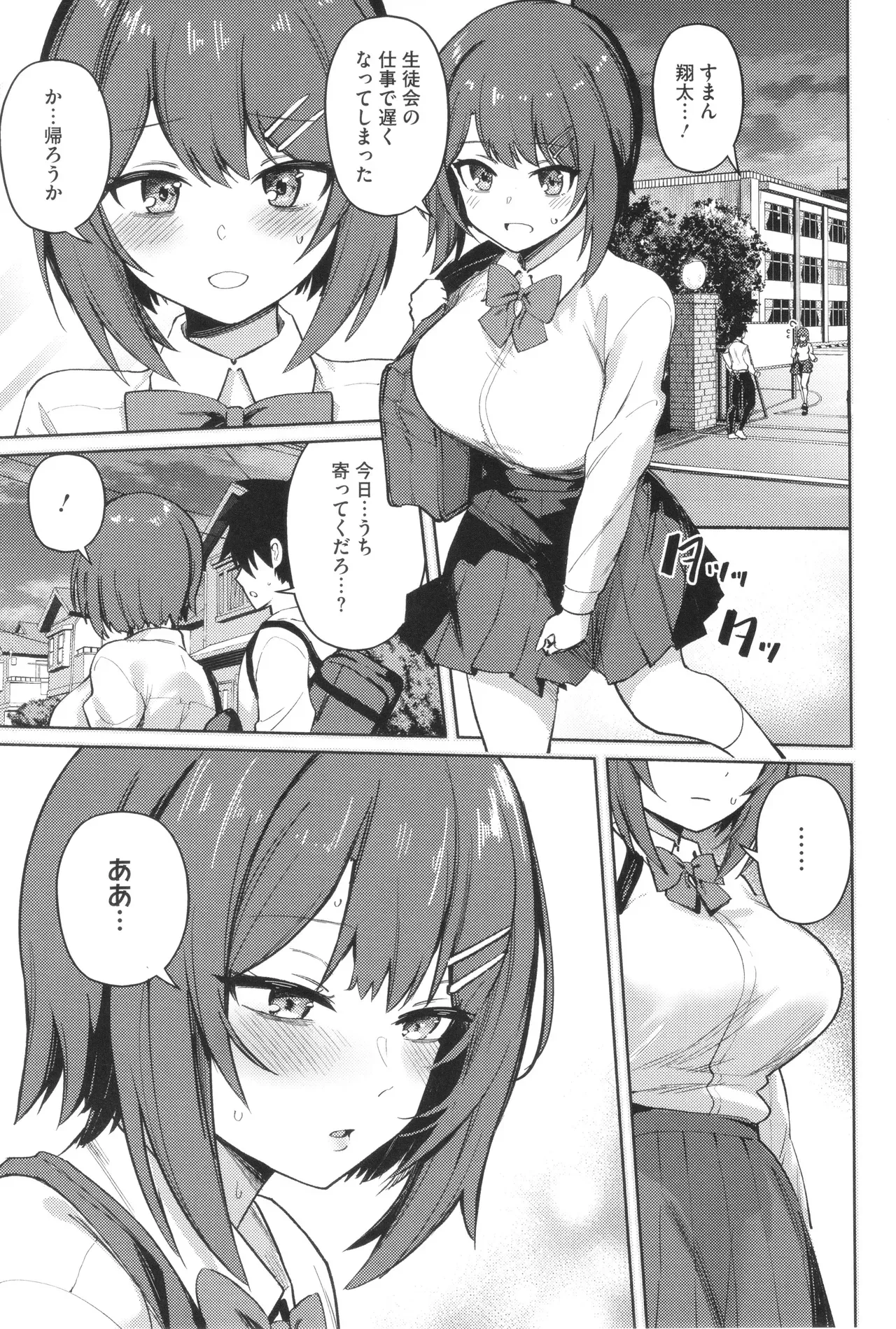 Page 113