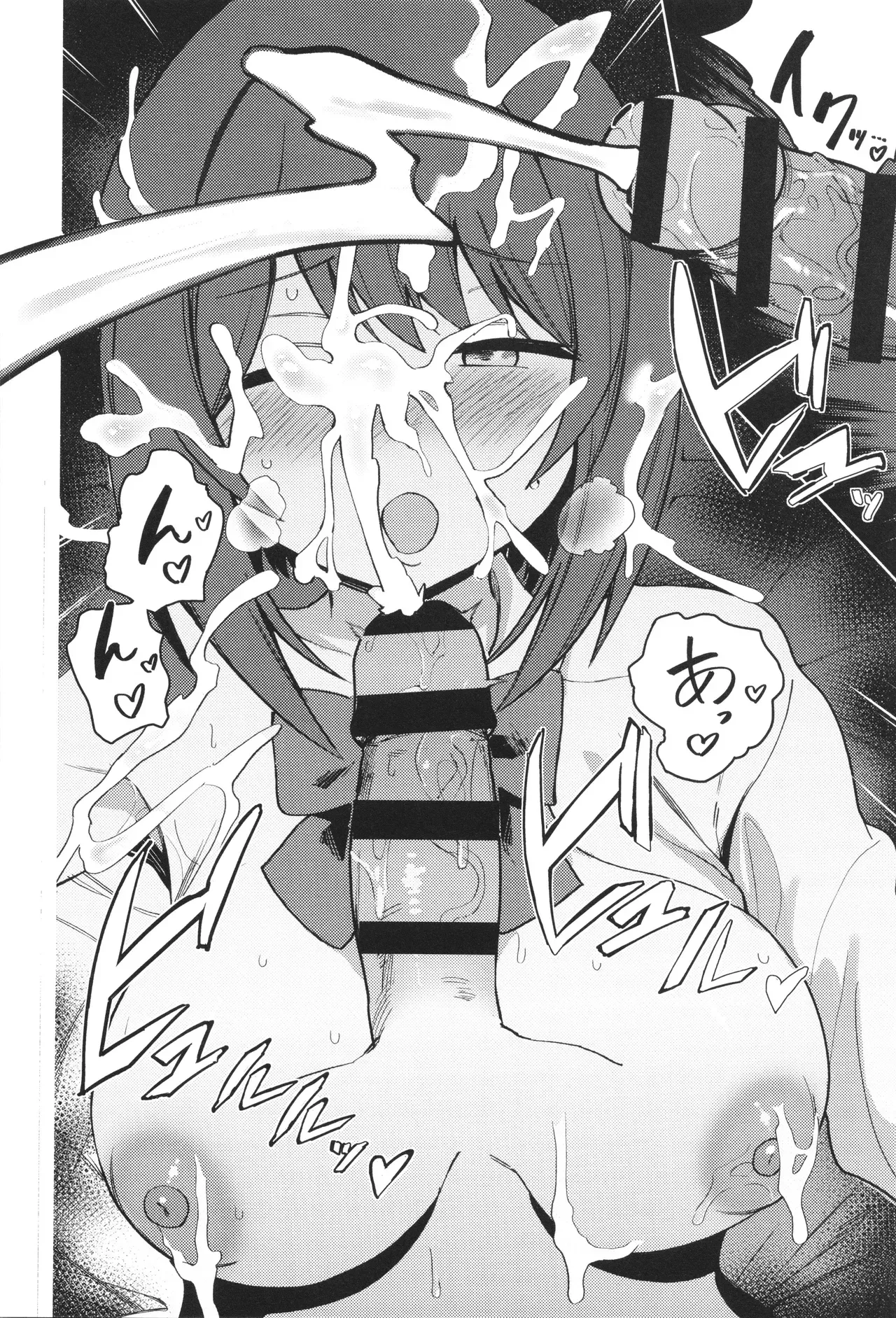 Page 130