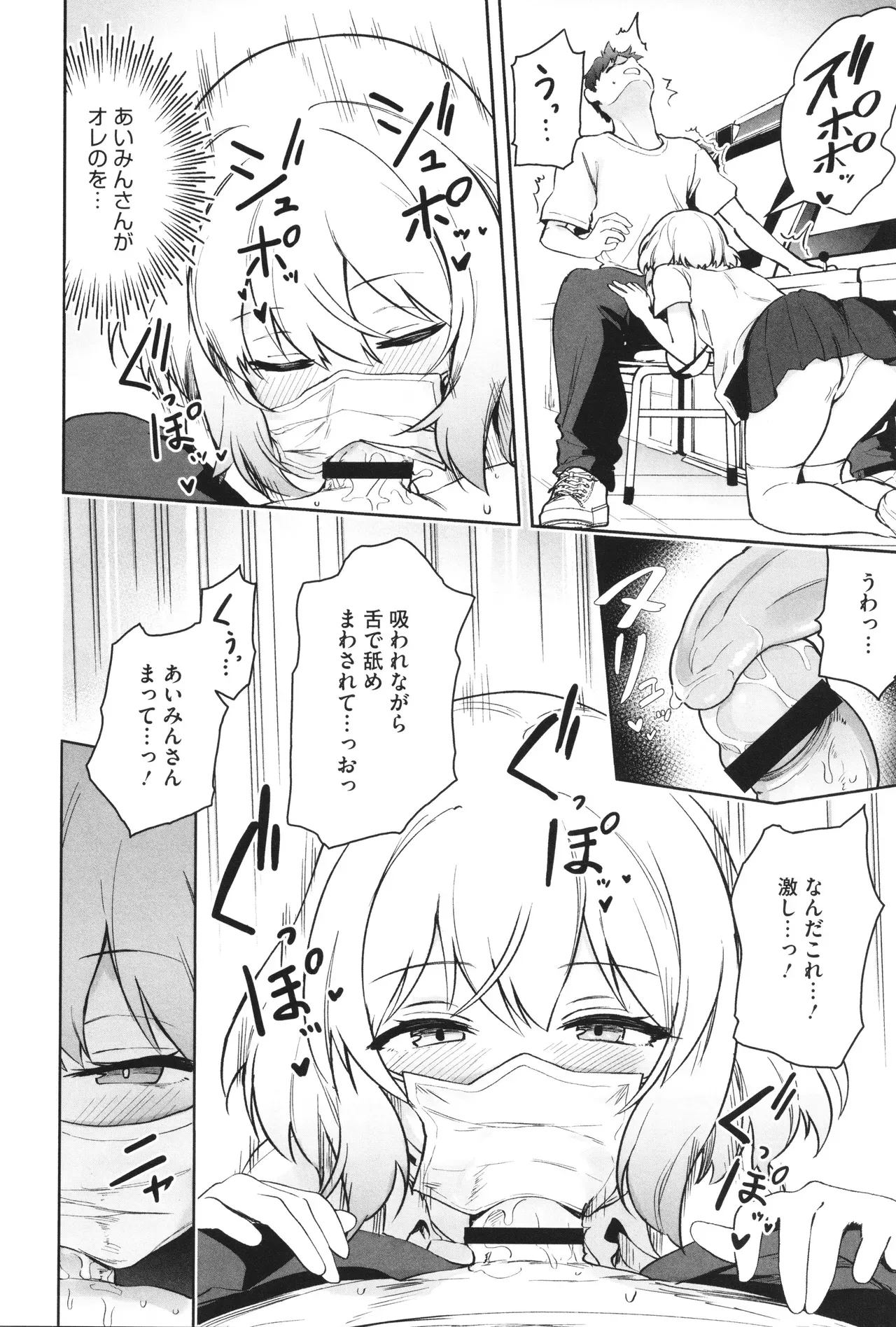 Page 142