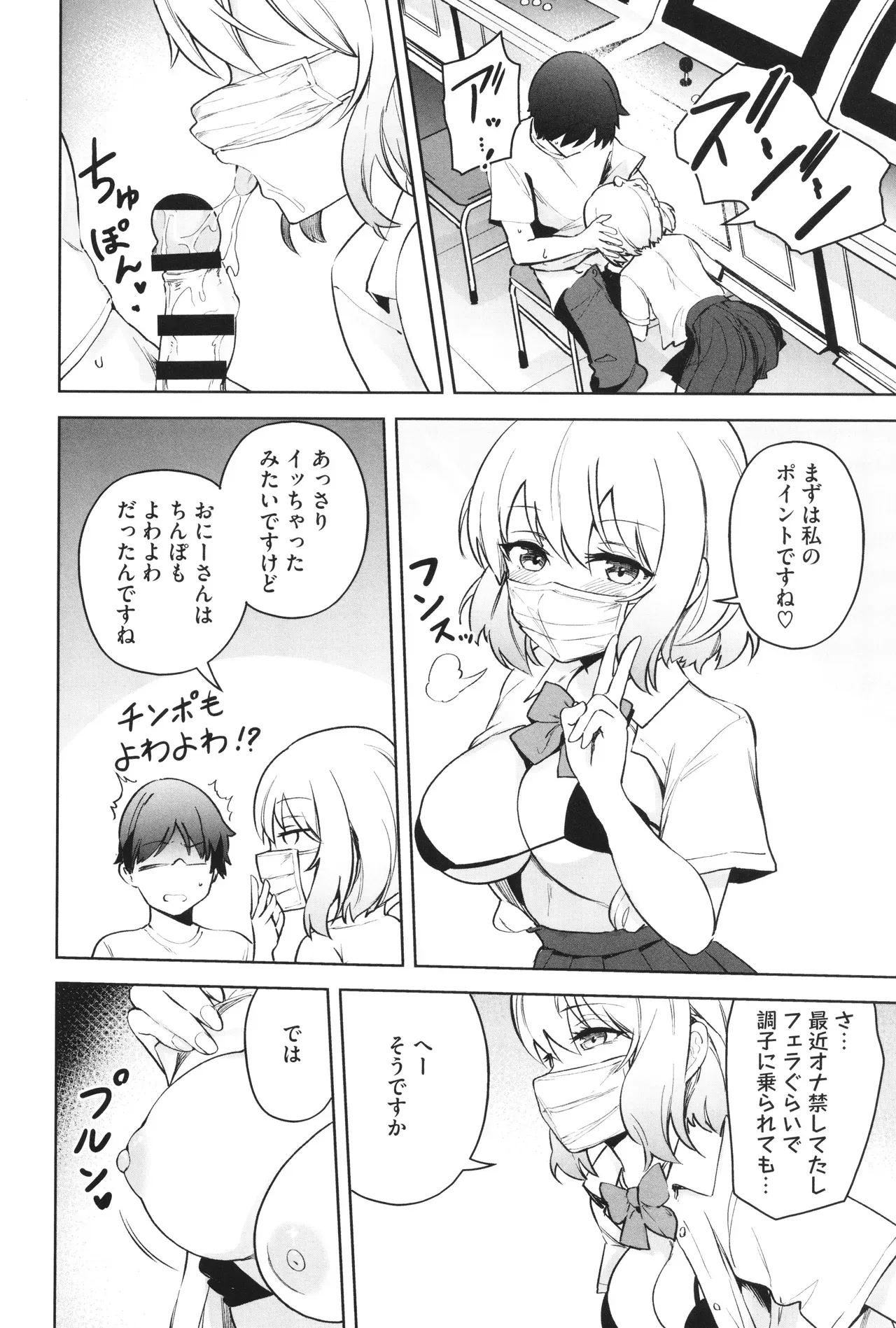 Page 144