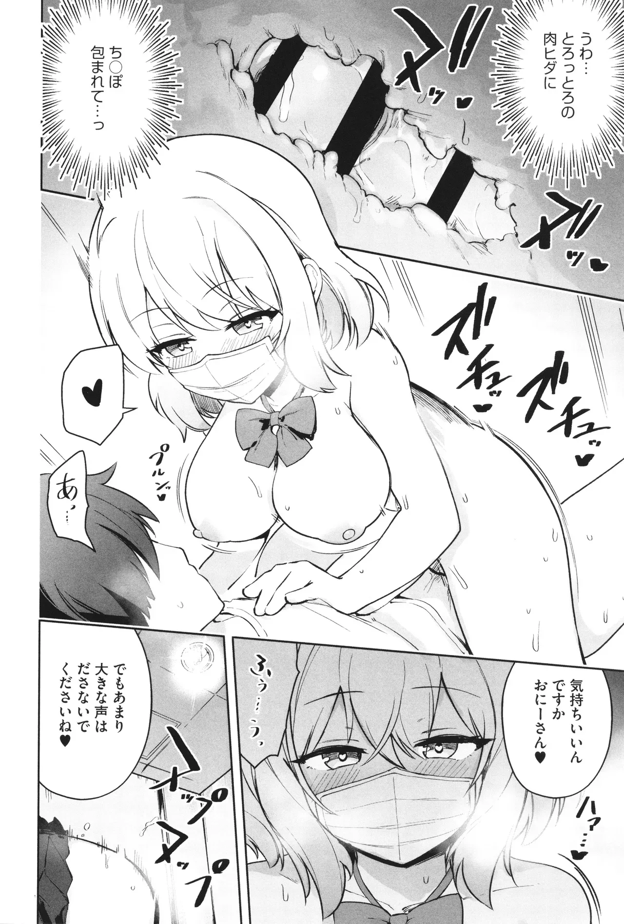 Page 148
