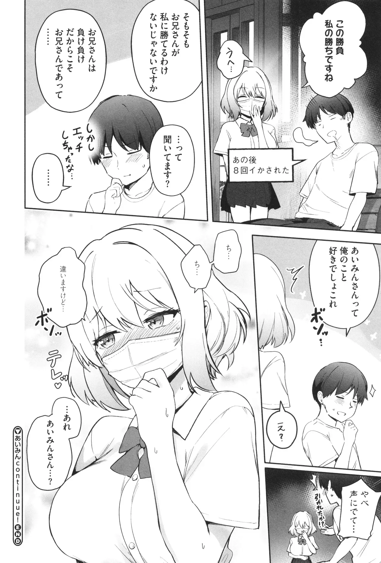 Page 158
