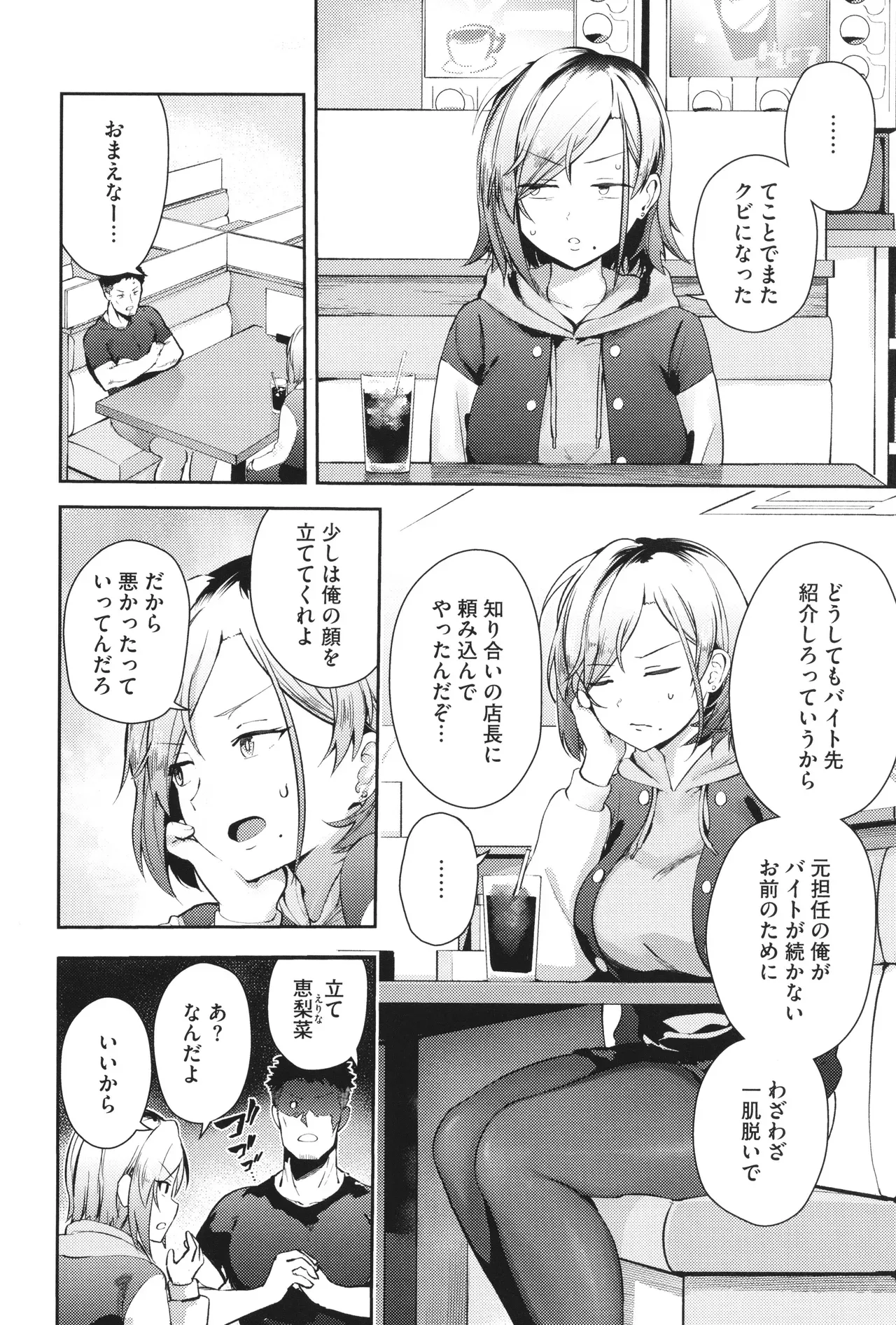 Page 160