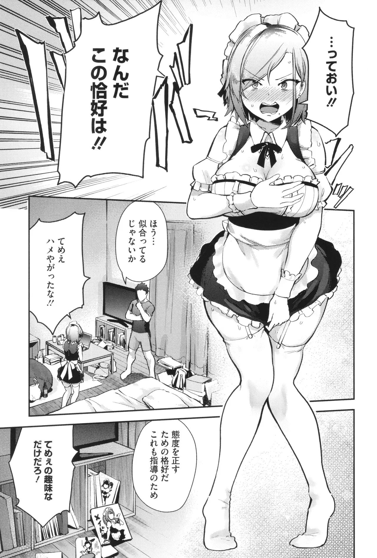 Page 163
