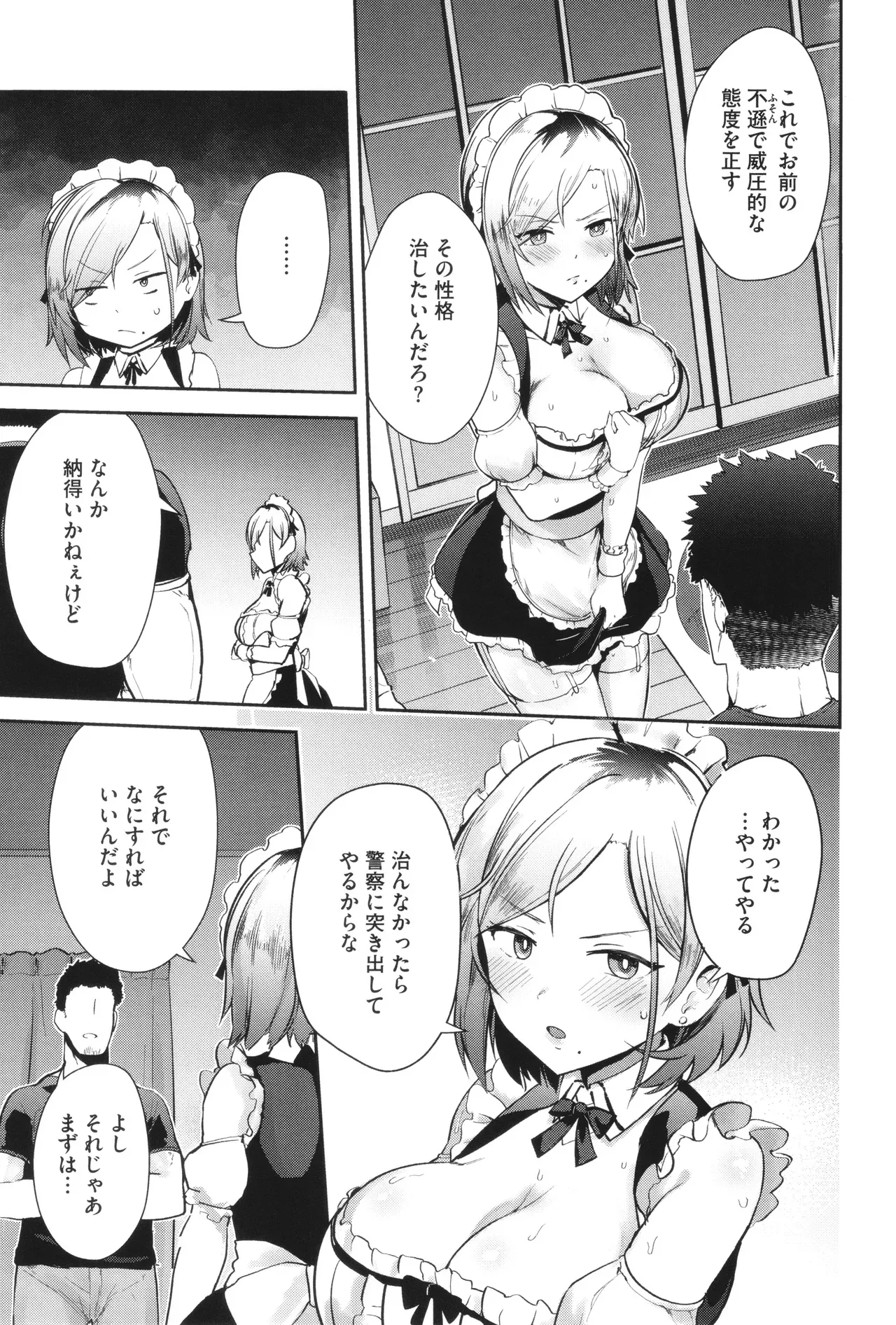 Page 165