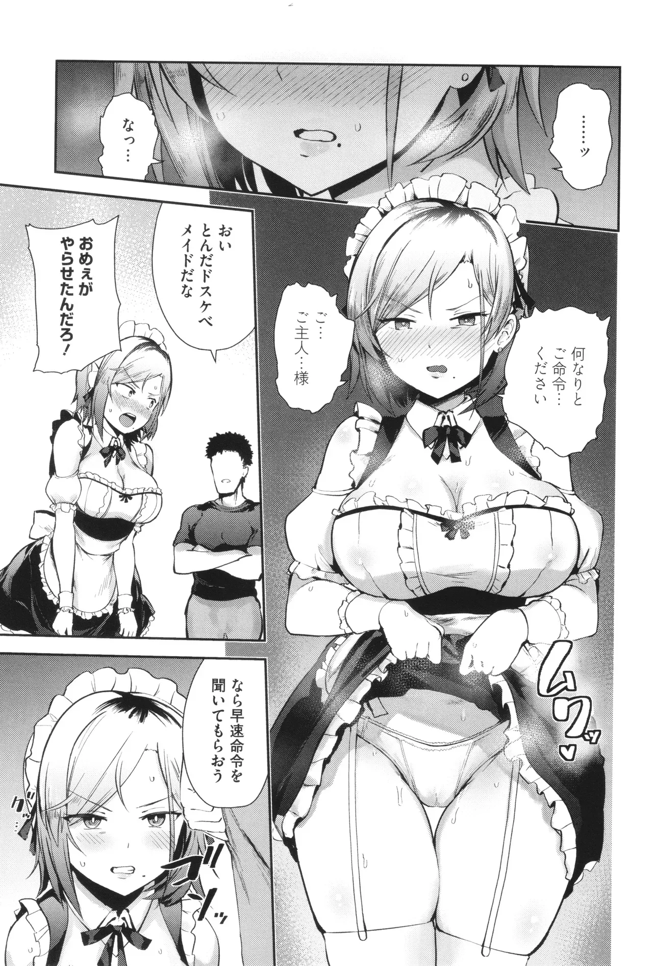 Page 167