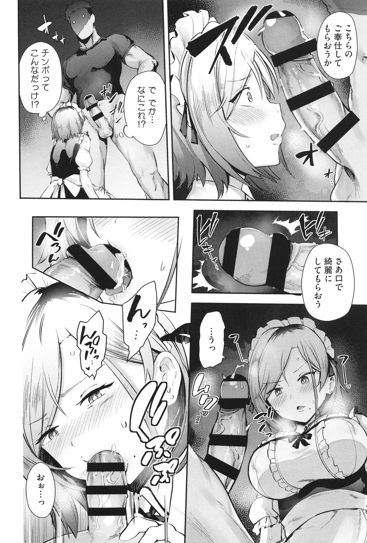 Page 168